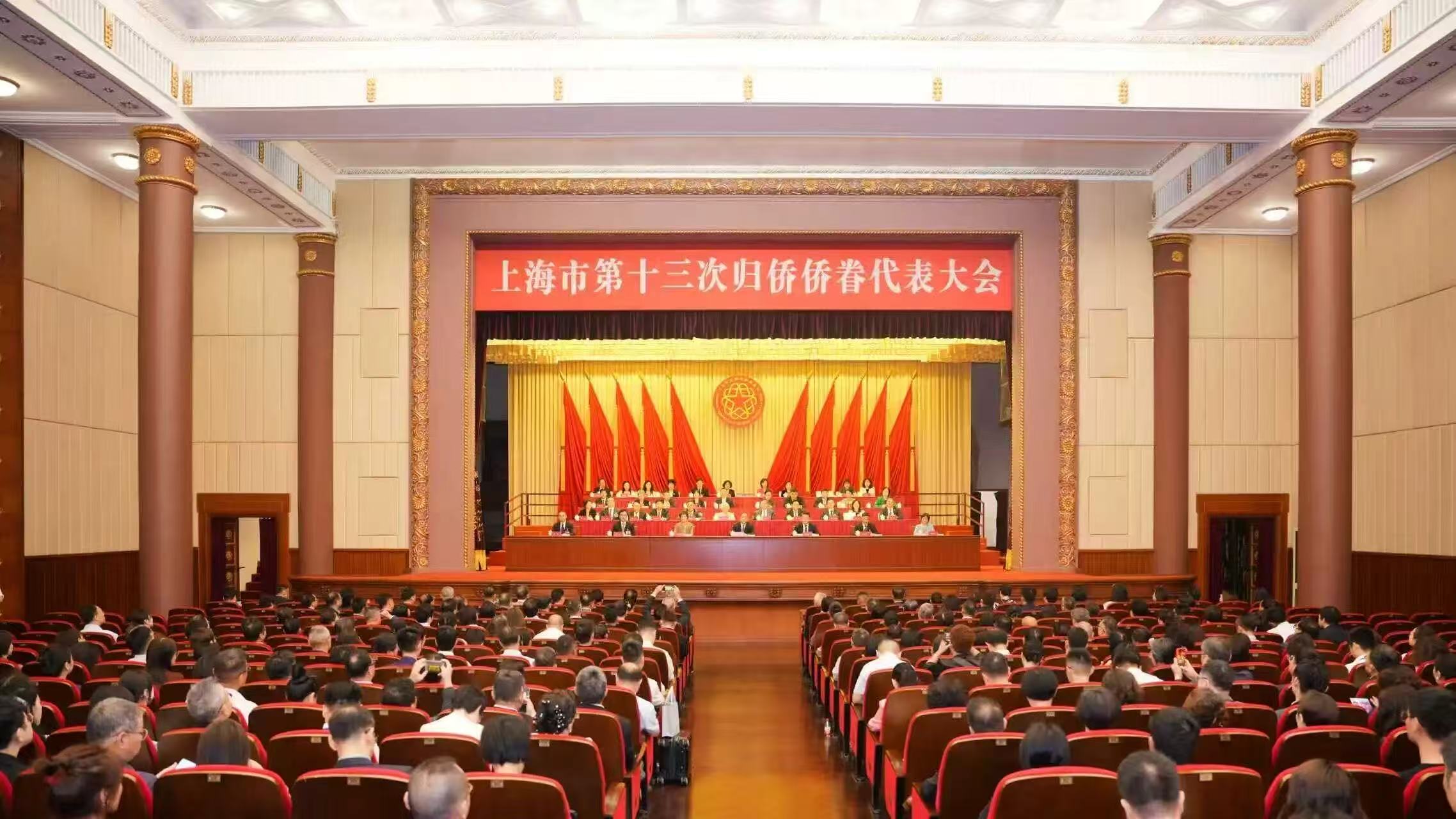 大会现场 主办方供图