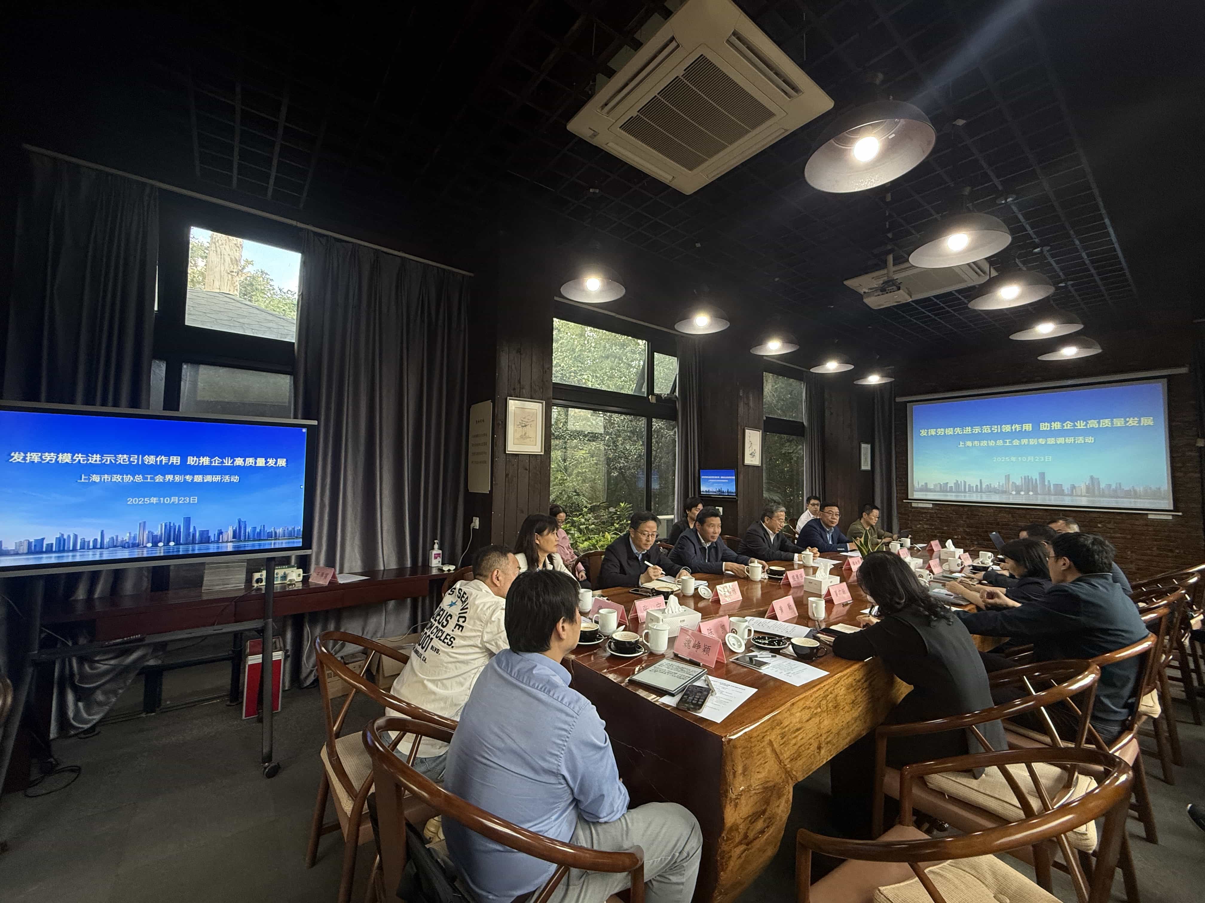 “发挥劳模先进示范引领作用，助推企业高质量发展”专题调研活动现场。