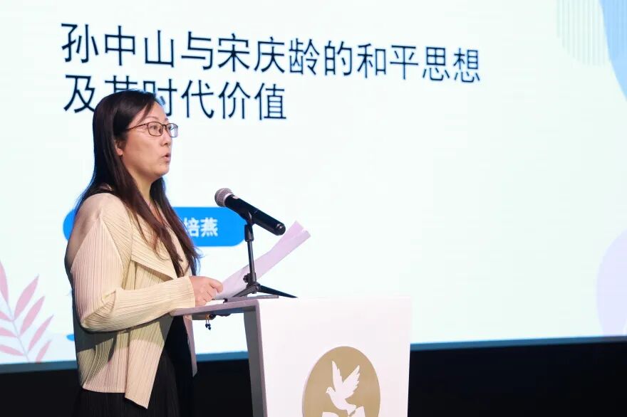 宋庆龄陵园管理处郑培燕