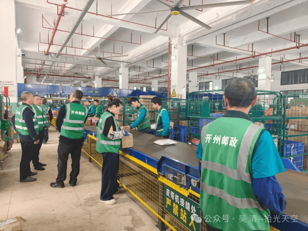 视察调研 长沙镇寄递共配中心