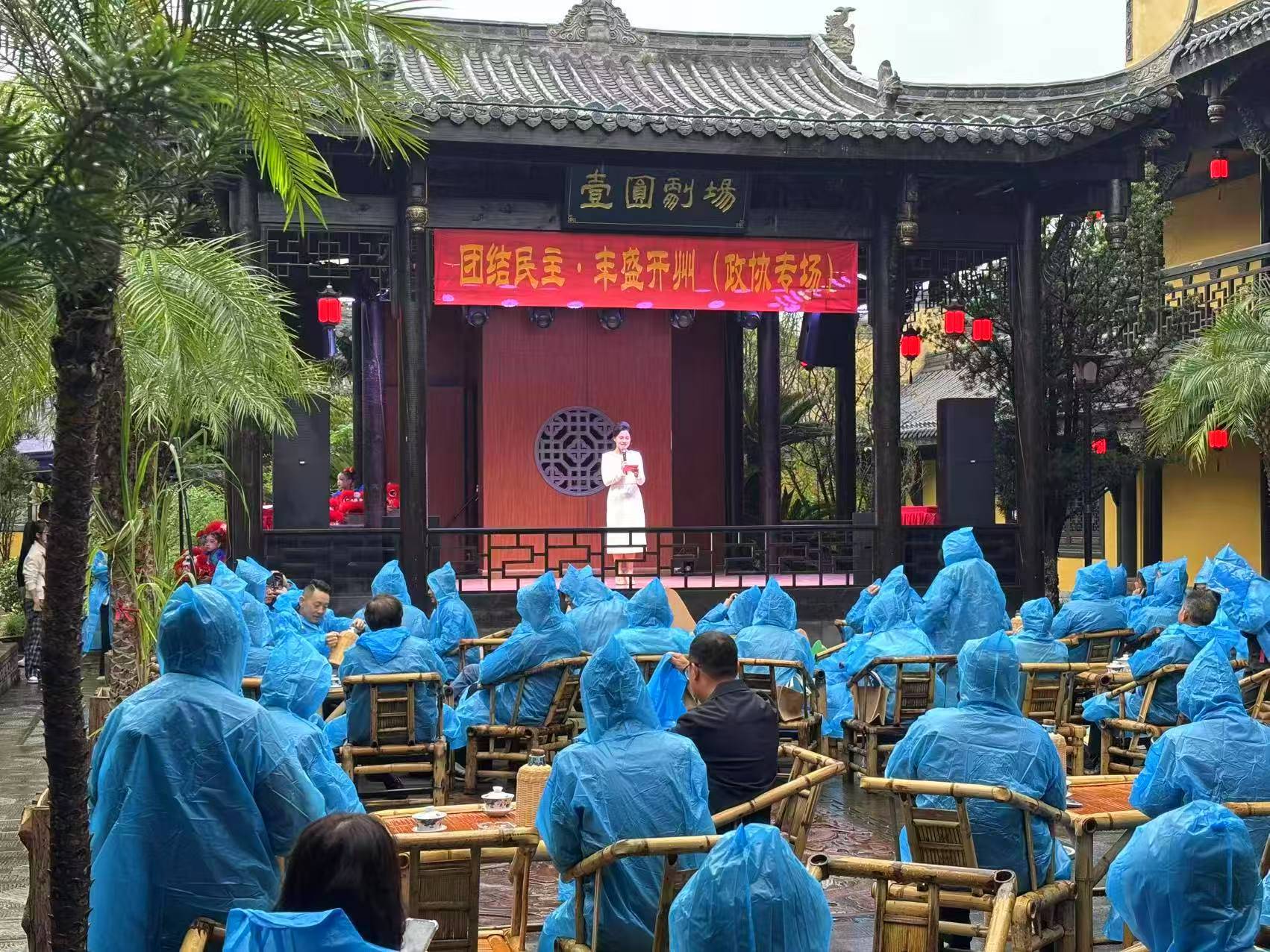 ▲郎雪娟委员主持全场