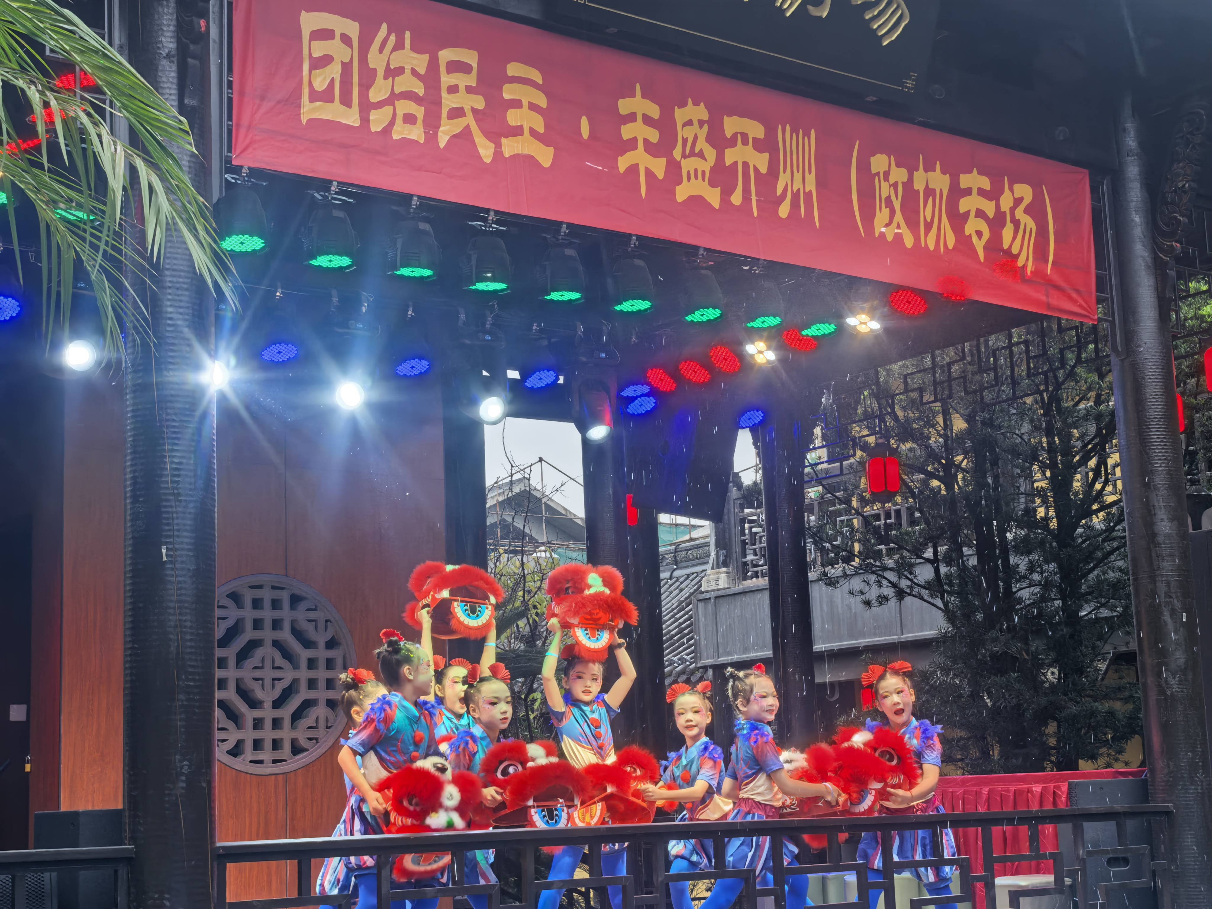 ▲非遗舞蹈《奇狮妙想》