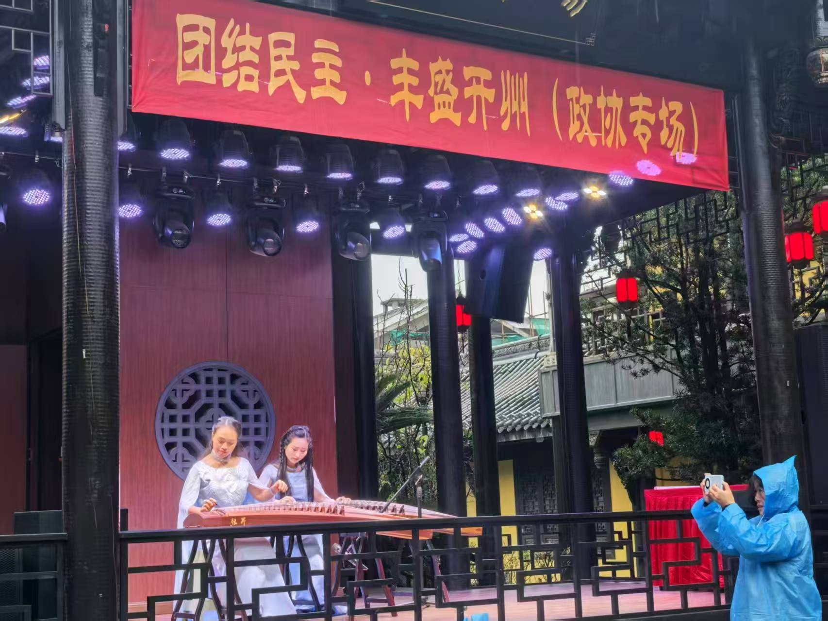 ▲ 杨希、程奎古筝伴奏版《我和我的祖国》