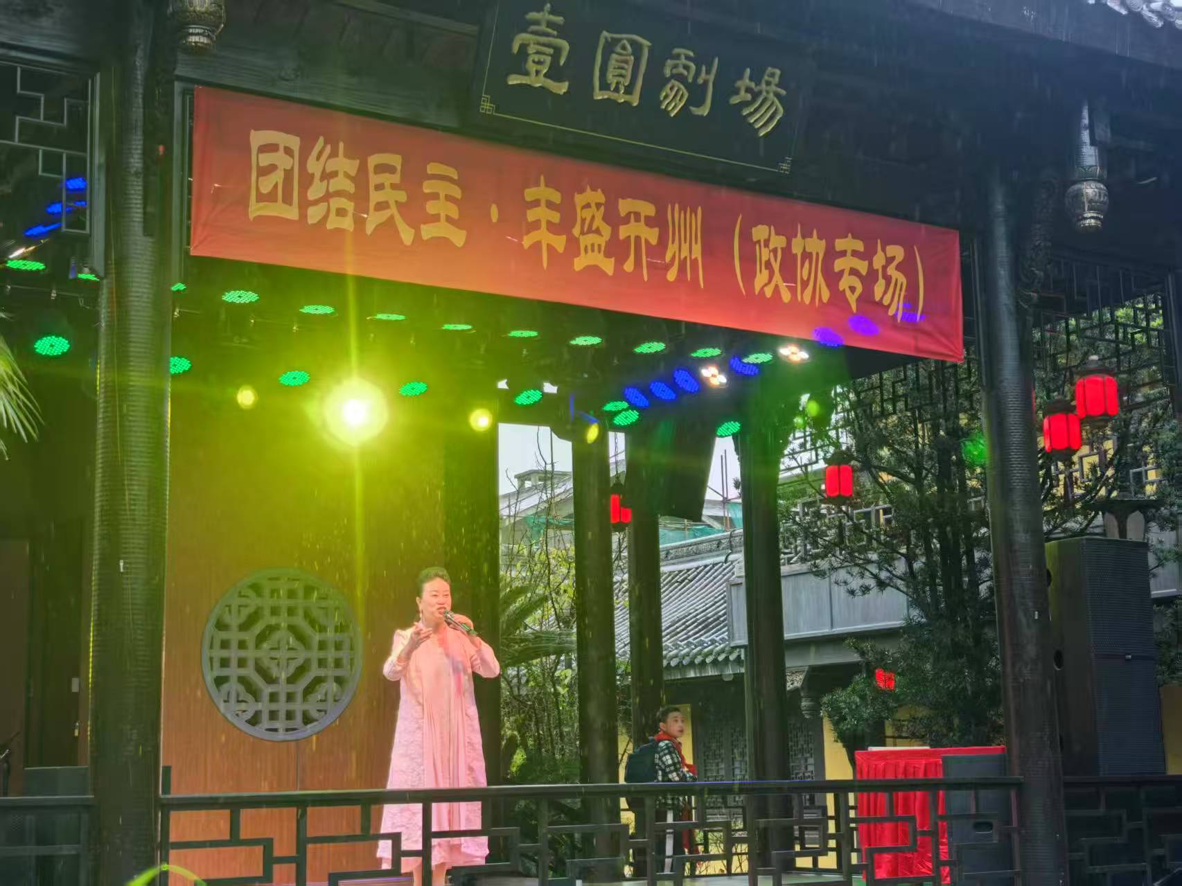 ▲ 柯善英委员的京歌《梨花颂》《光辉照儿永向前》