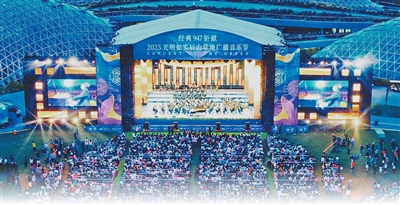 在上海辰山植物园举办的辰山草地广播音乐节。姜辉辉摄