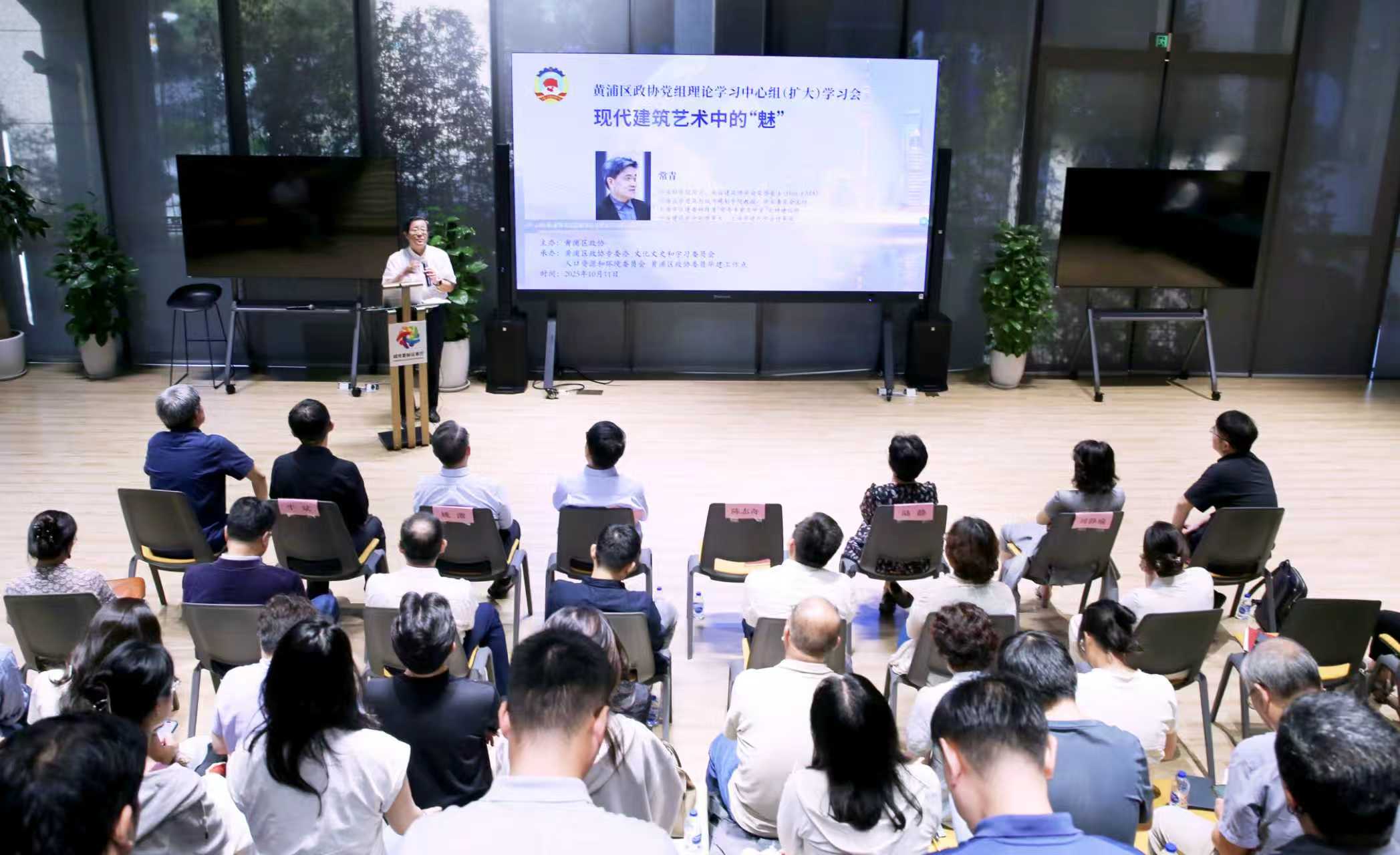 黄浦区政协在工作点开展学习活动 黄浦区政协供图