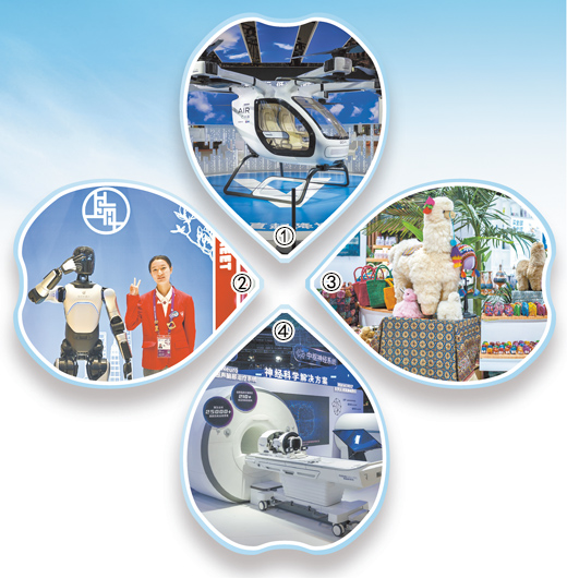 图①:第八届进博会技术装备展区的立邦展台。<BR/>人民网记者 翁奇羽摄<BR/>图②:志愿者在第八届进博会新闻中心与“机器人志愿者”合影。<BR/>新华社记者 陈浩明摄<BR/>图③:第八届进博会现场展出的羊驼玩偶。<BR/>王 初摄(影像中国)<BR/>图④:第八届进博会医疗器械及医药保健展区的复星医药展台。<BR/>人民网记者 翁奇羽摄