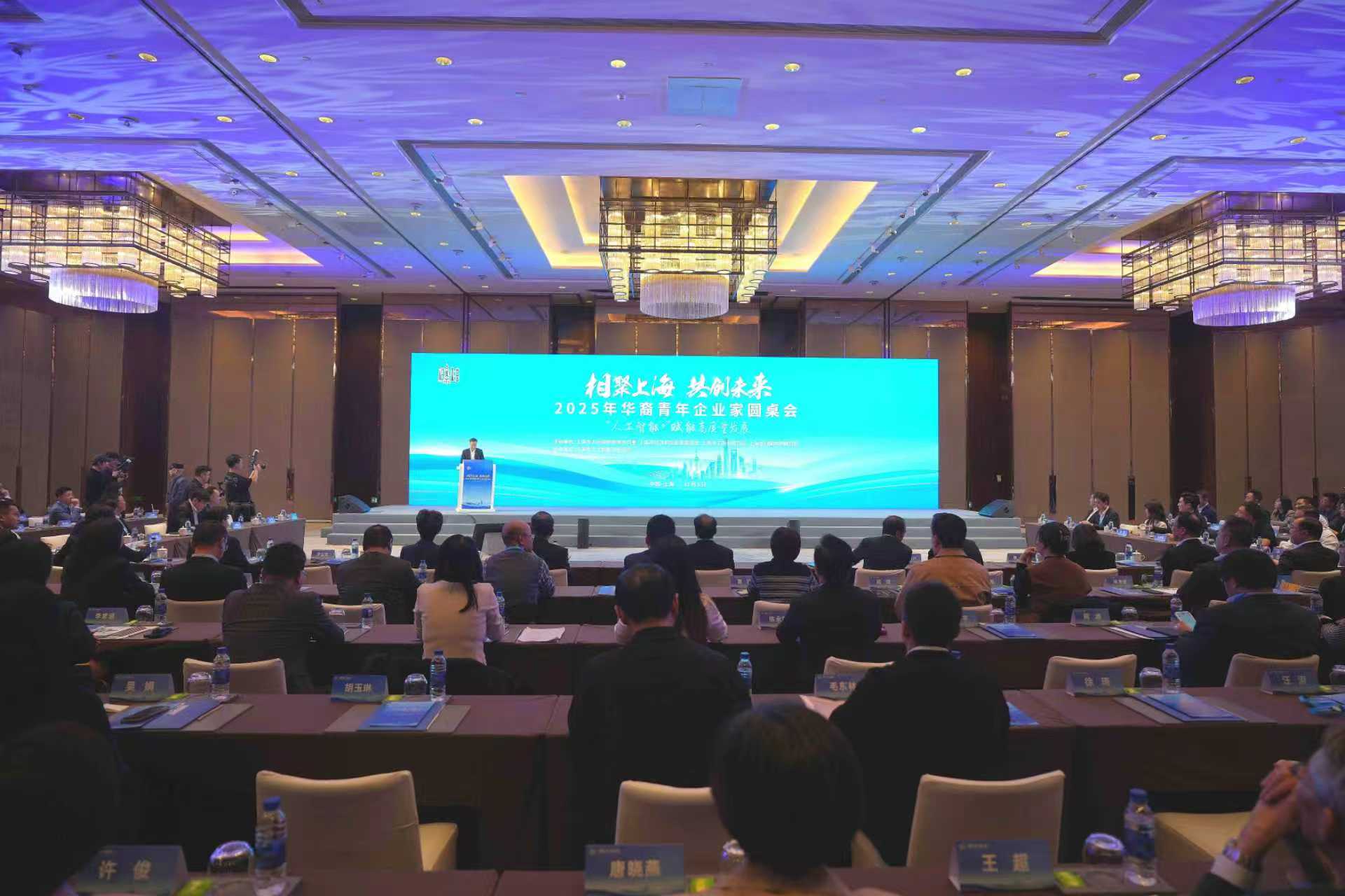 会议现场  主办方供图