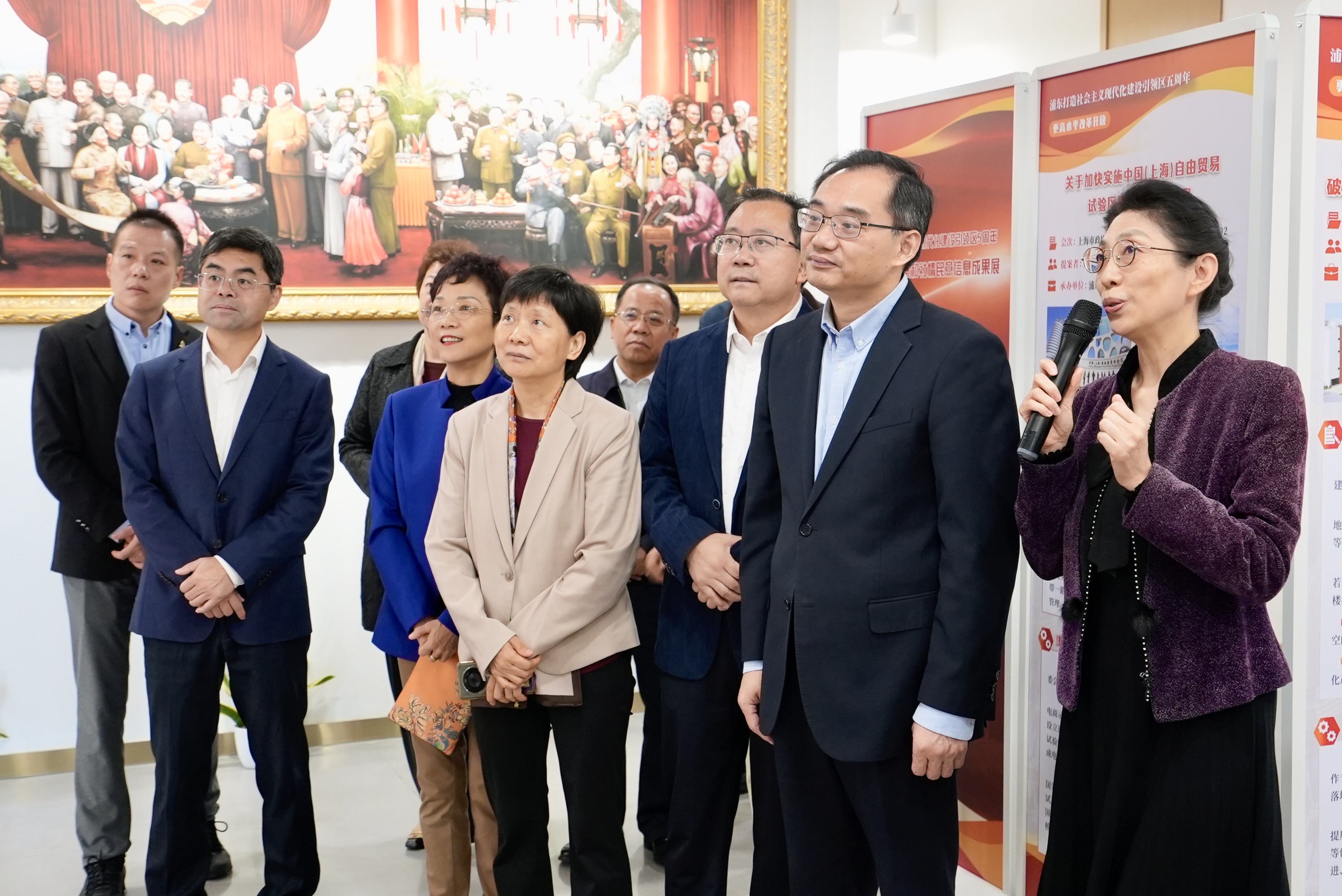 浦东新区政协供图