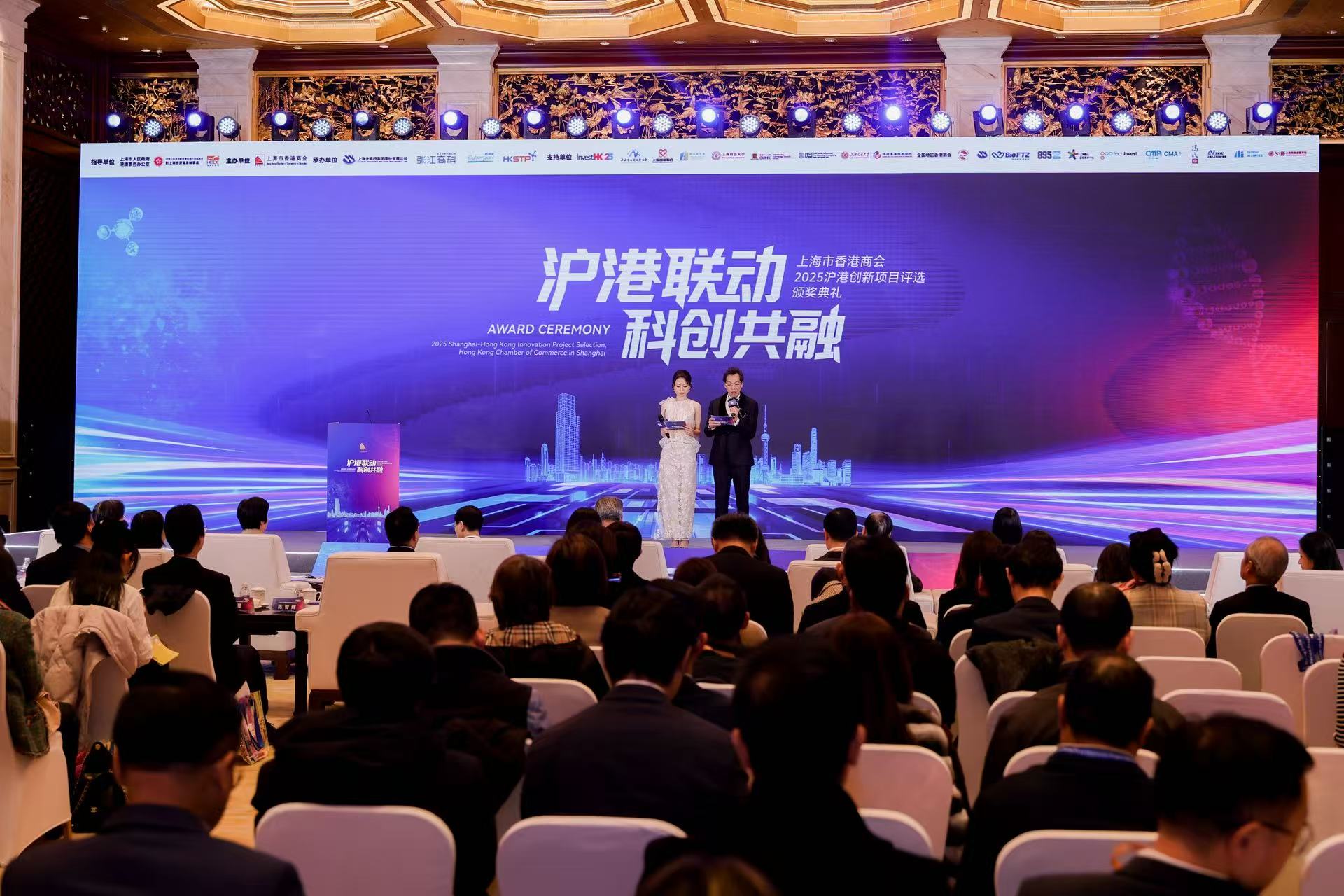 活动现场 主办方供图