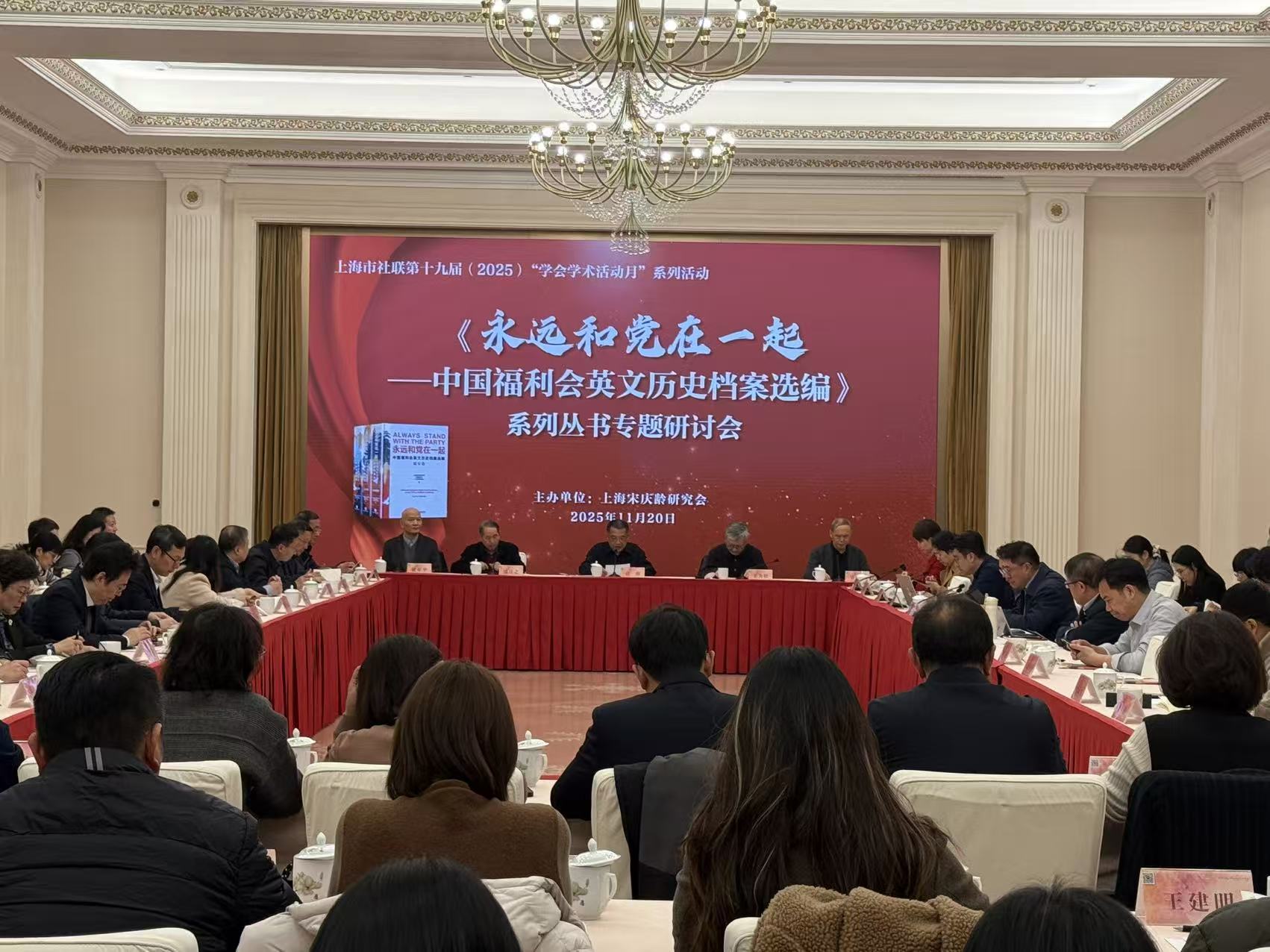 活动现场 主办方供图