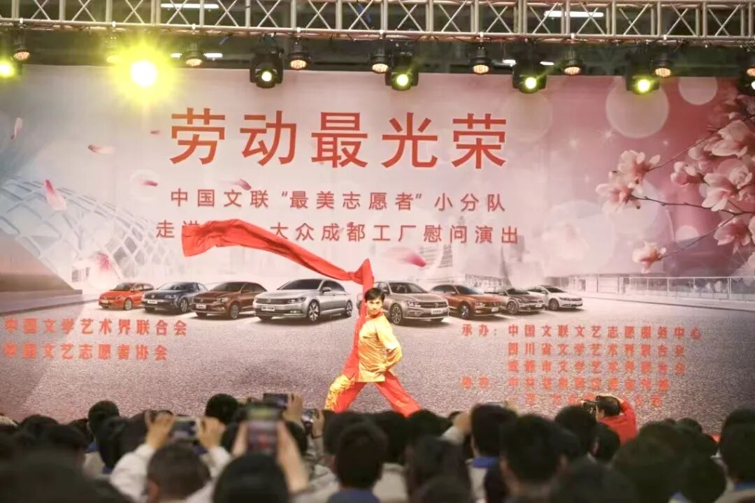 黄豆豆参加中国文联文艺志愿者活动