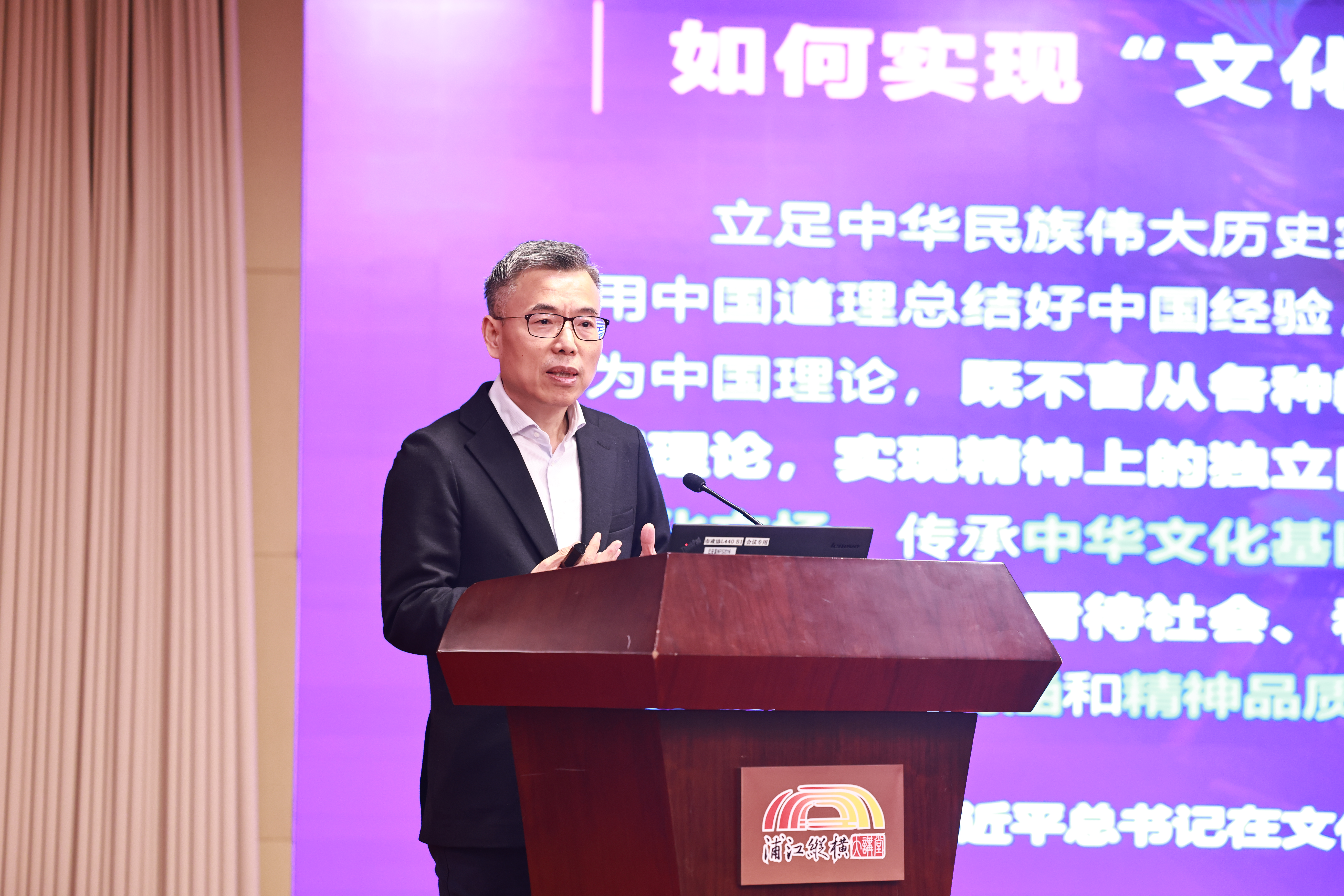 方世忠作主旨演讲