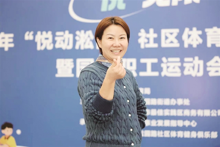 民进会员付晓娟