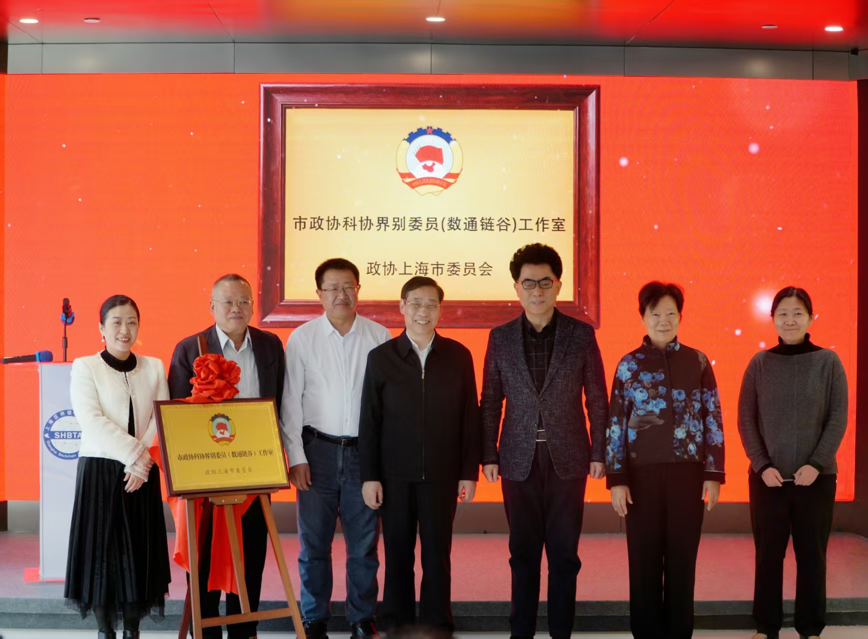 市政协科协界别委员（数通链谷）工作室在市北高新“数通链谷”设立&nbsp; 摄影：董潇韩