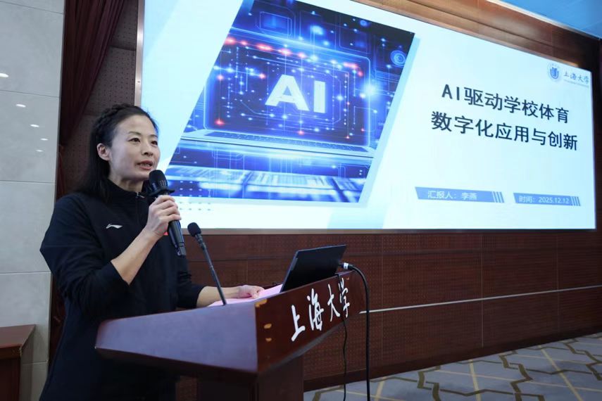 图片来源:上海大学