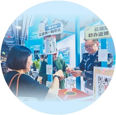 上海警方在第八届进博会为参展企业和群众提供公安政务服务。