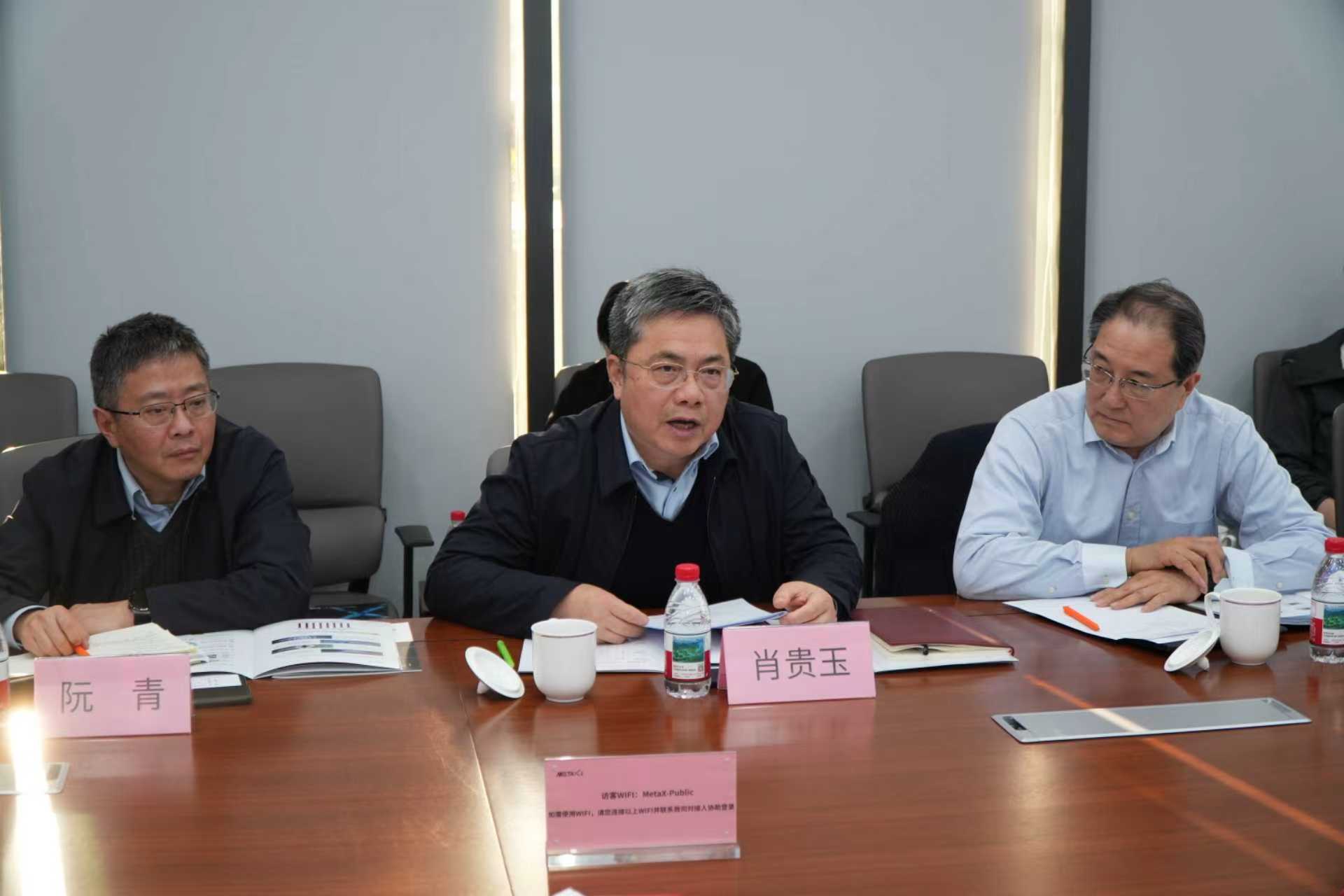 市政协副主席肖贵玉讲话