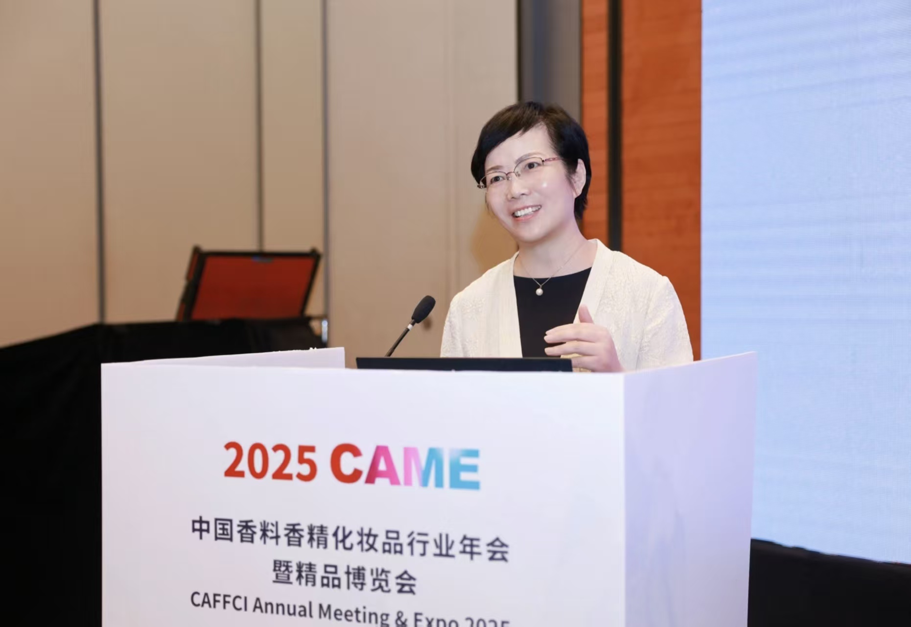 图片来源：上海应用技术大学香料香精化妆品文化研究院