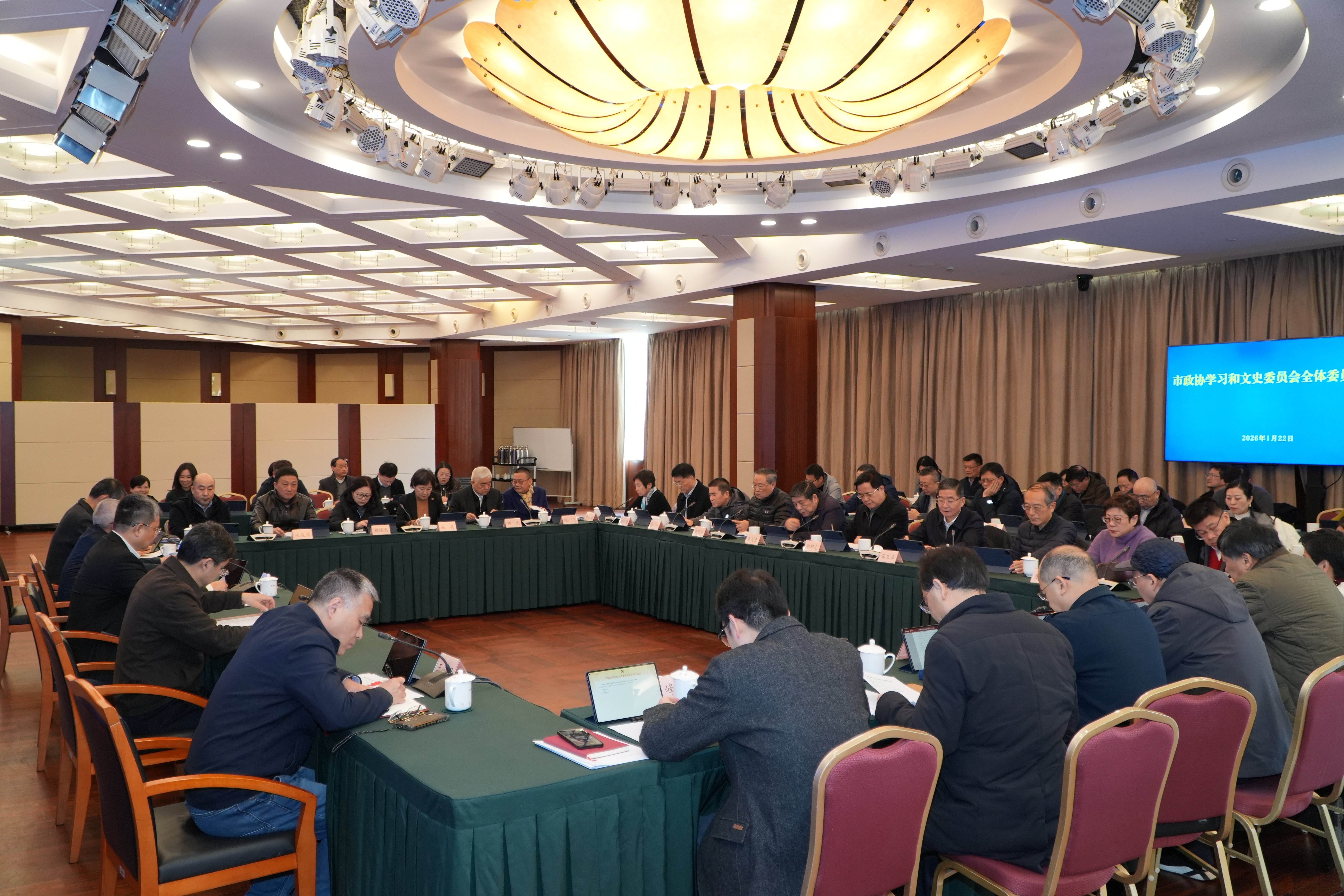 全体会议现场&nbsp; &nbsp;