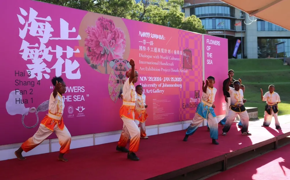 “与世界文明对话：‘一带一路’国际手工艺展览计划”南非站