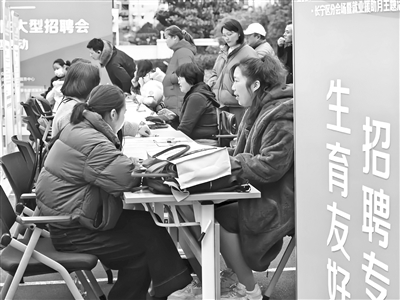 上海市长宁区生育友好岗招聘专区，求职者在咨询岗位信息。