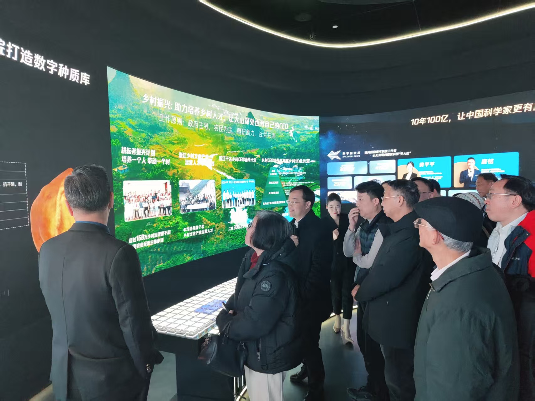 活动现场 主办方供图