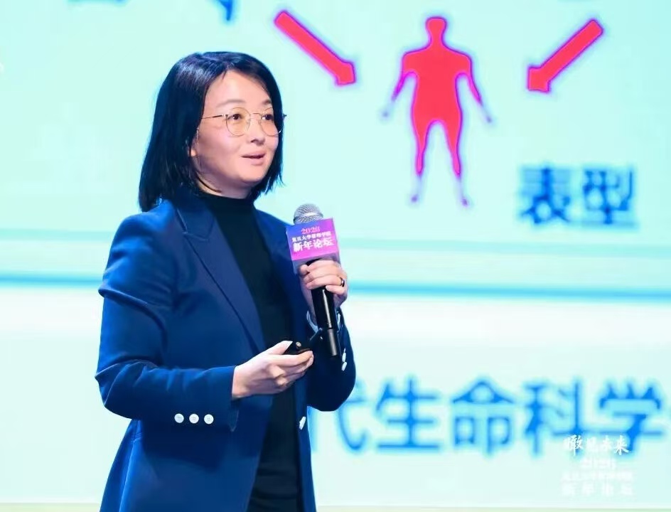 上海市政协委员、复旦大学人类表型组研究院院长田梅 图片来源:复旦大学