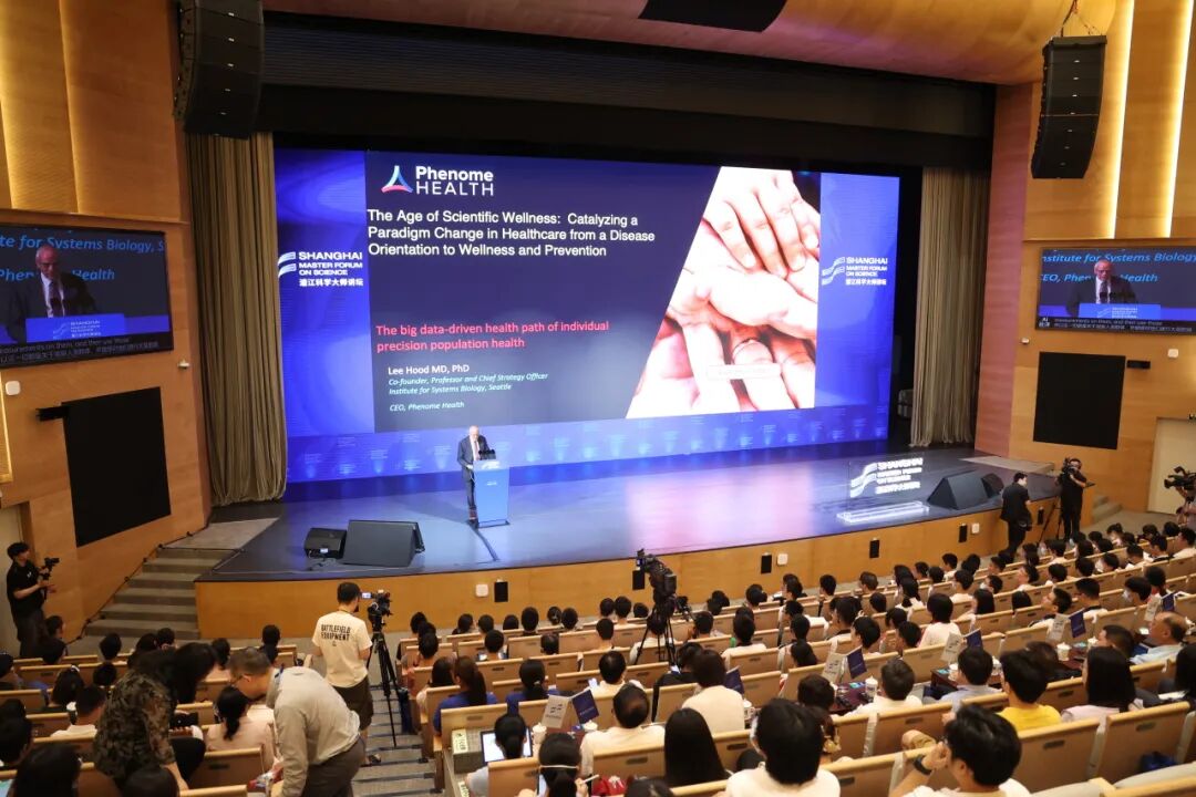 浦江科学大师讲坛第三期 资料图