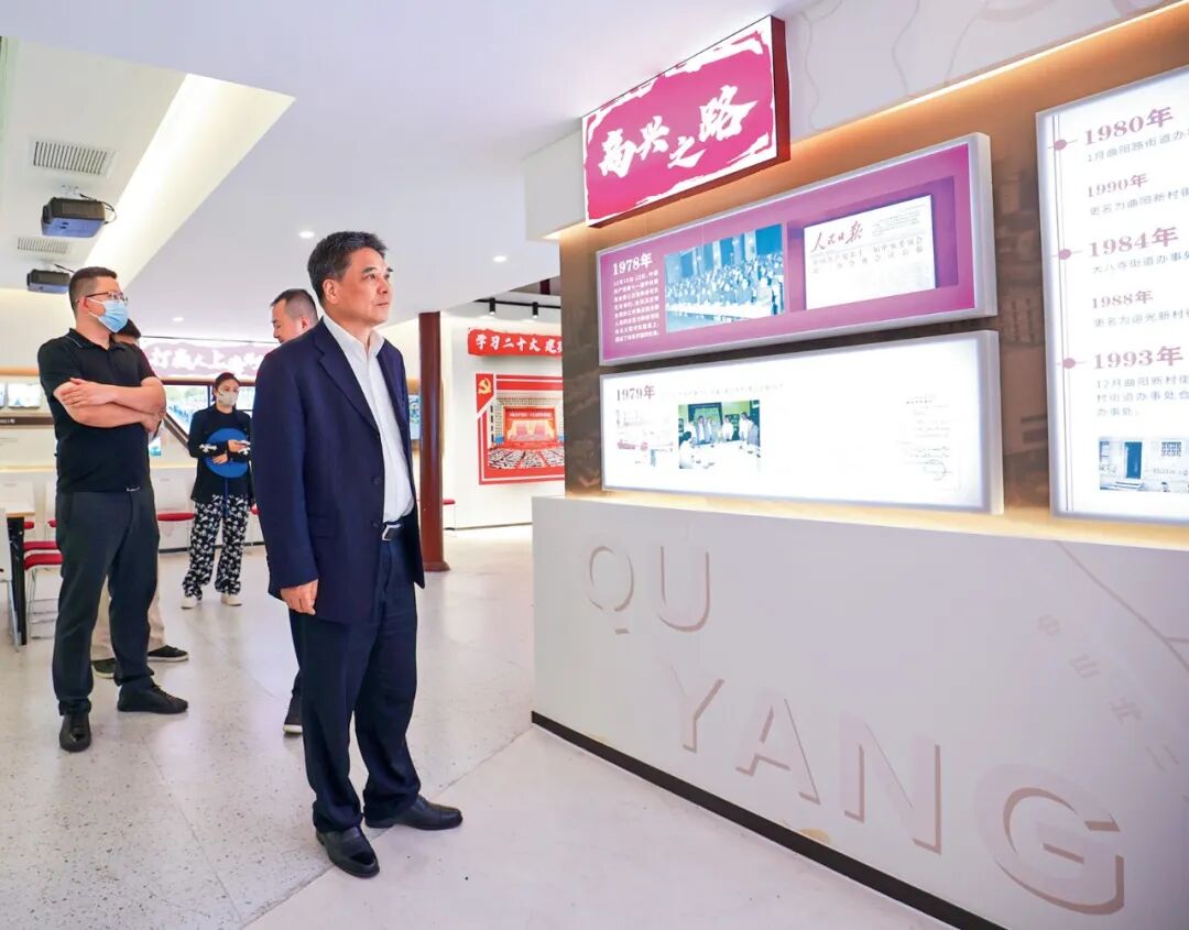 2025年7月，伍爱群委员赴上海市虹口区曲阳路街道调研基层社会治理情况。（作者供图）