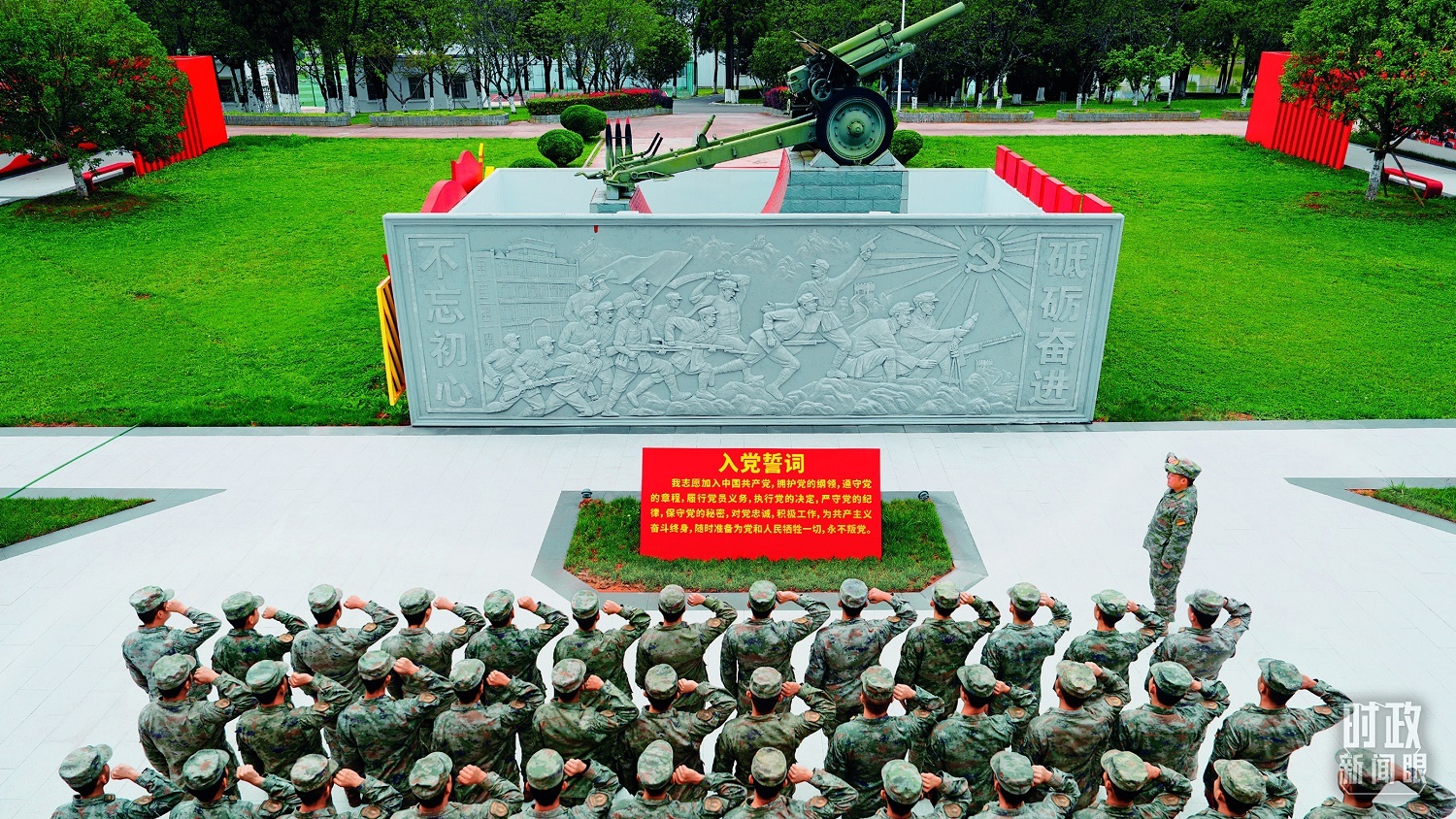 △火箭军某旅组织党员重温入党誓词。（解放军画报符雄拍摄）