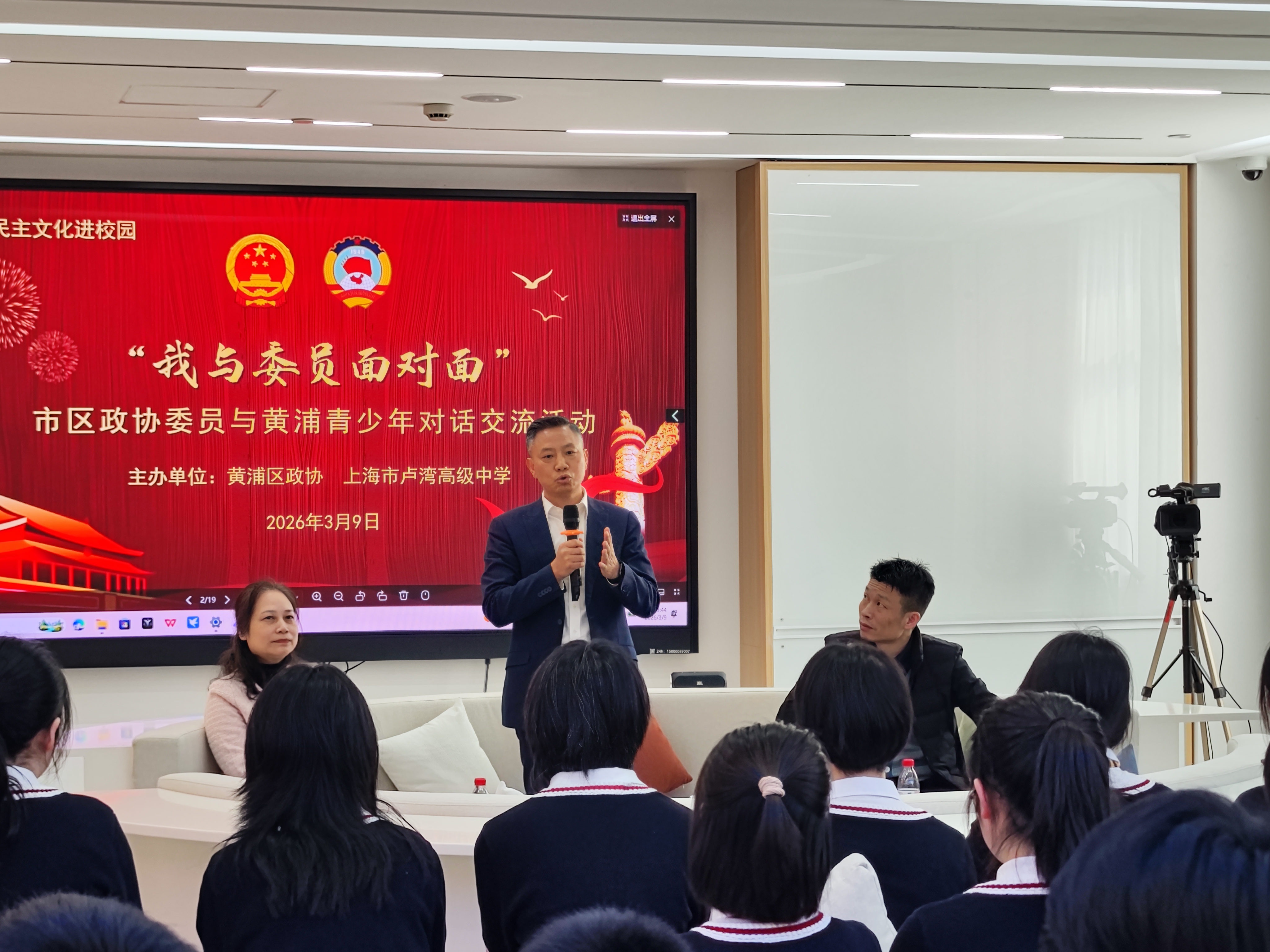 黄海清与学生互动交流