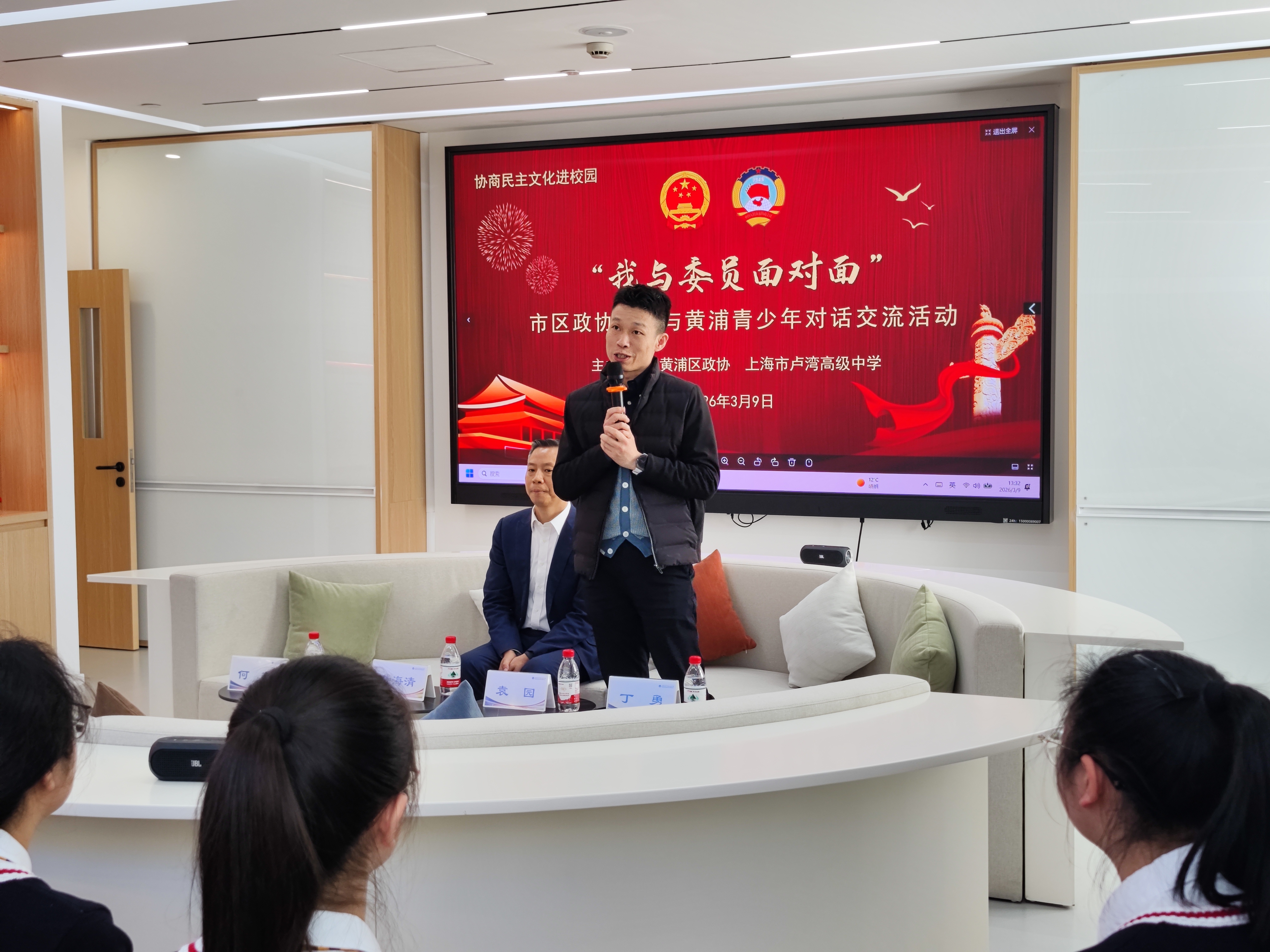 丁勇与学生互动交流