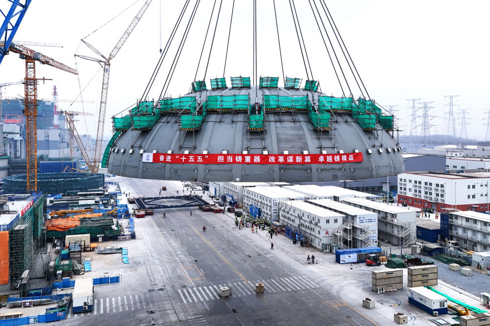 2026年2月10日在辽宁省葫芦岛市拍摄的徐大堡核电站1号机组核岛钢制安全壳顶封头吊装作业现场（无人机照片）。新华社发