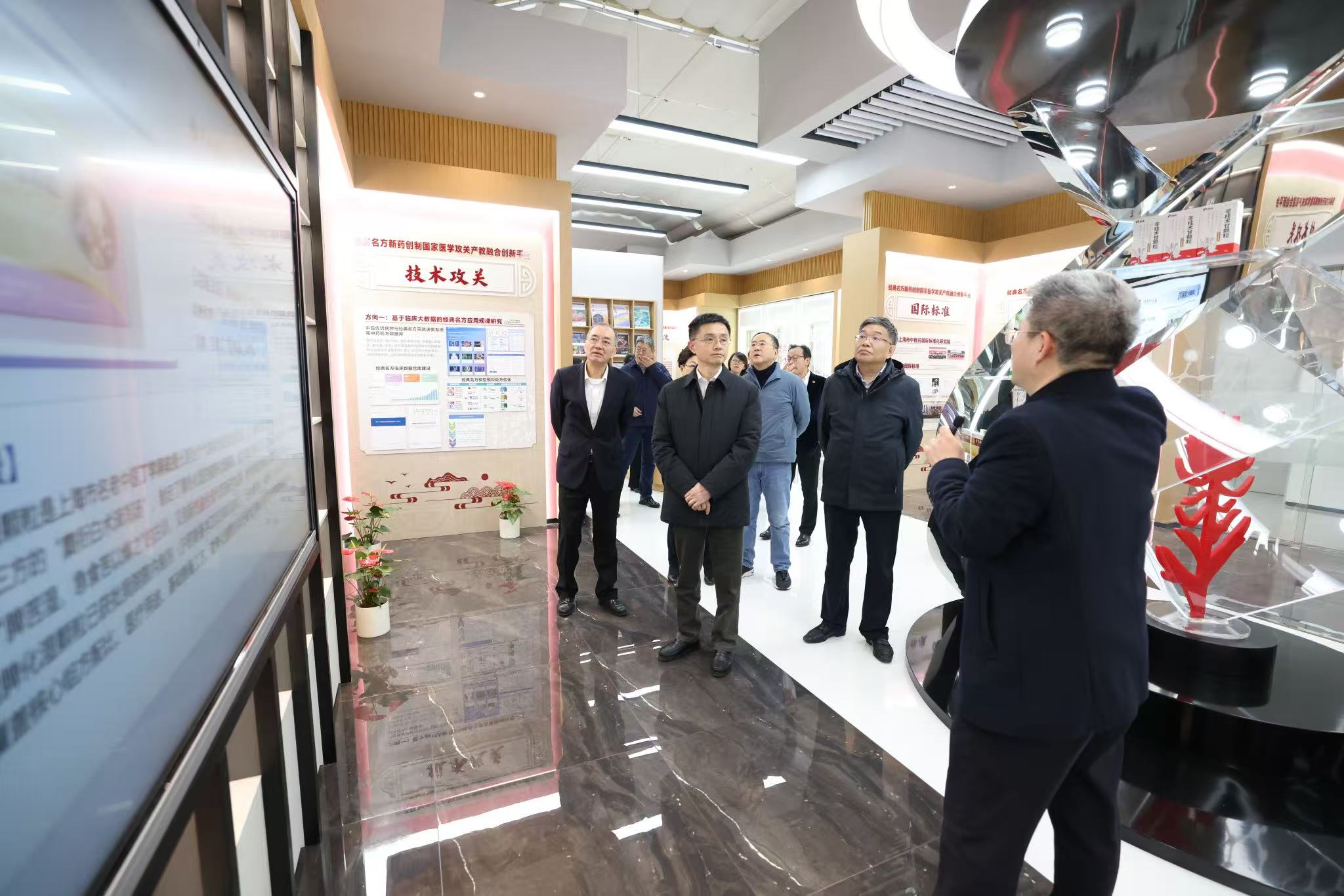 在上海中医药大学调研