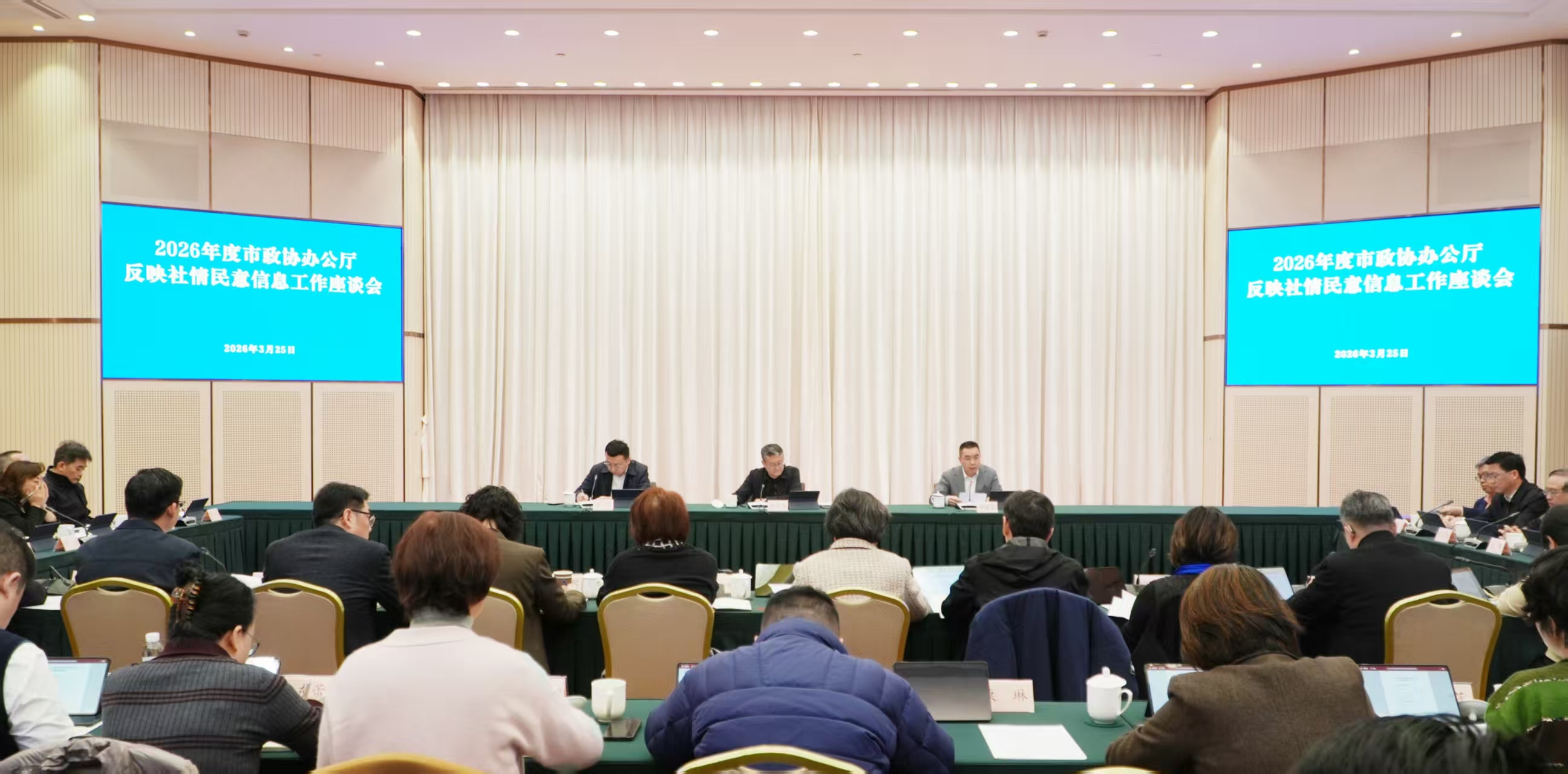 会议现场 董潇韩摄