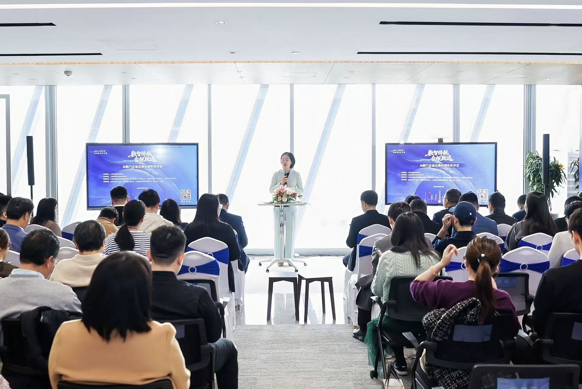 活动现场 主办方供图