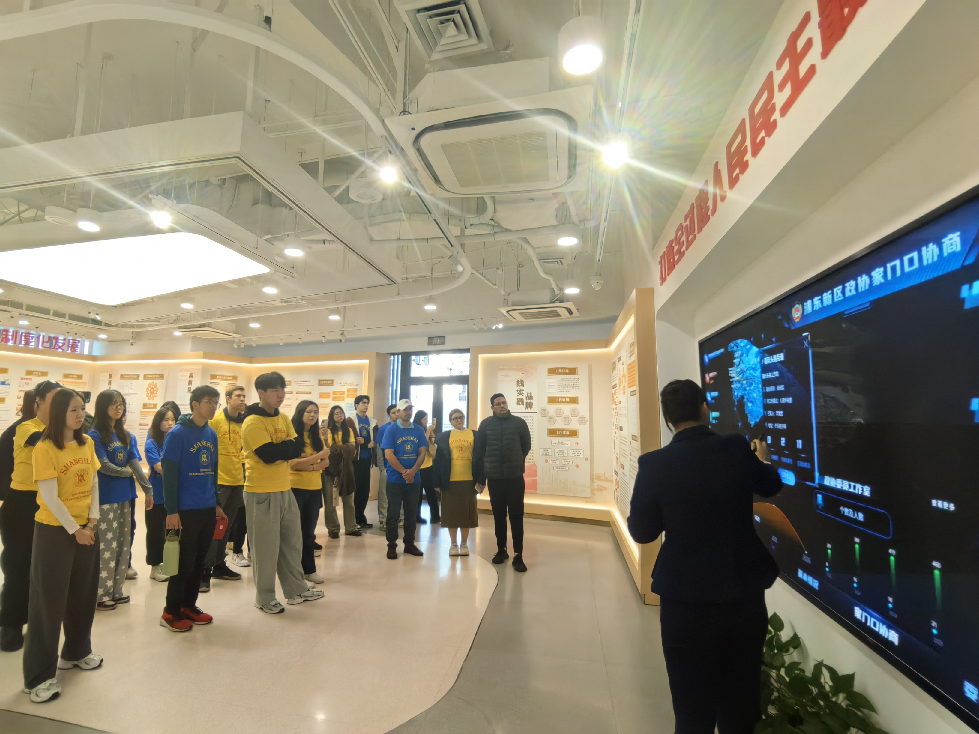 参观浦东新区政协委员协商活动中心