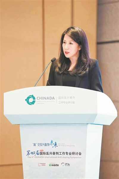 杨扬参加第四届国际反兴奋剂工作专业研讨会。（图片由受访者提供）