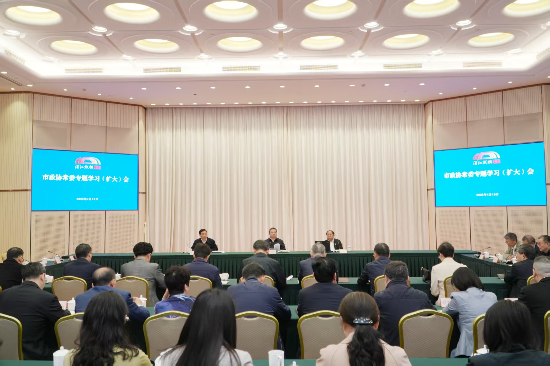 图为会议现场&nbsp;董潇韩 摄