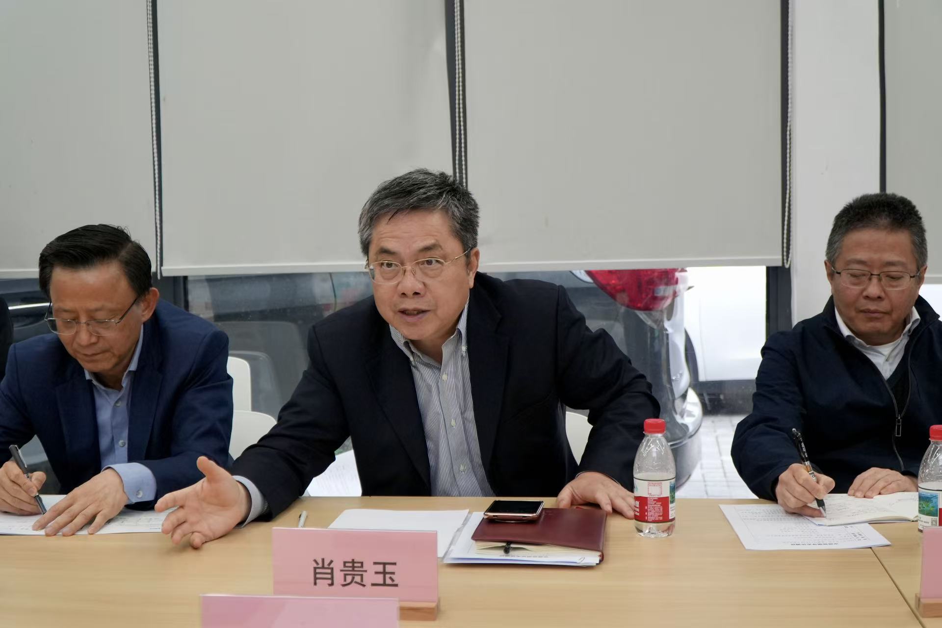 市政协副主席肖贵玉讲话