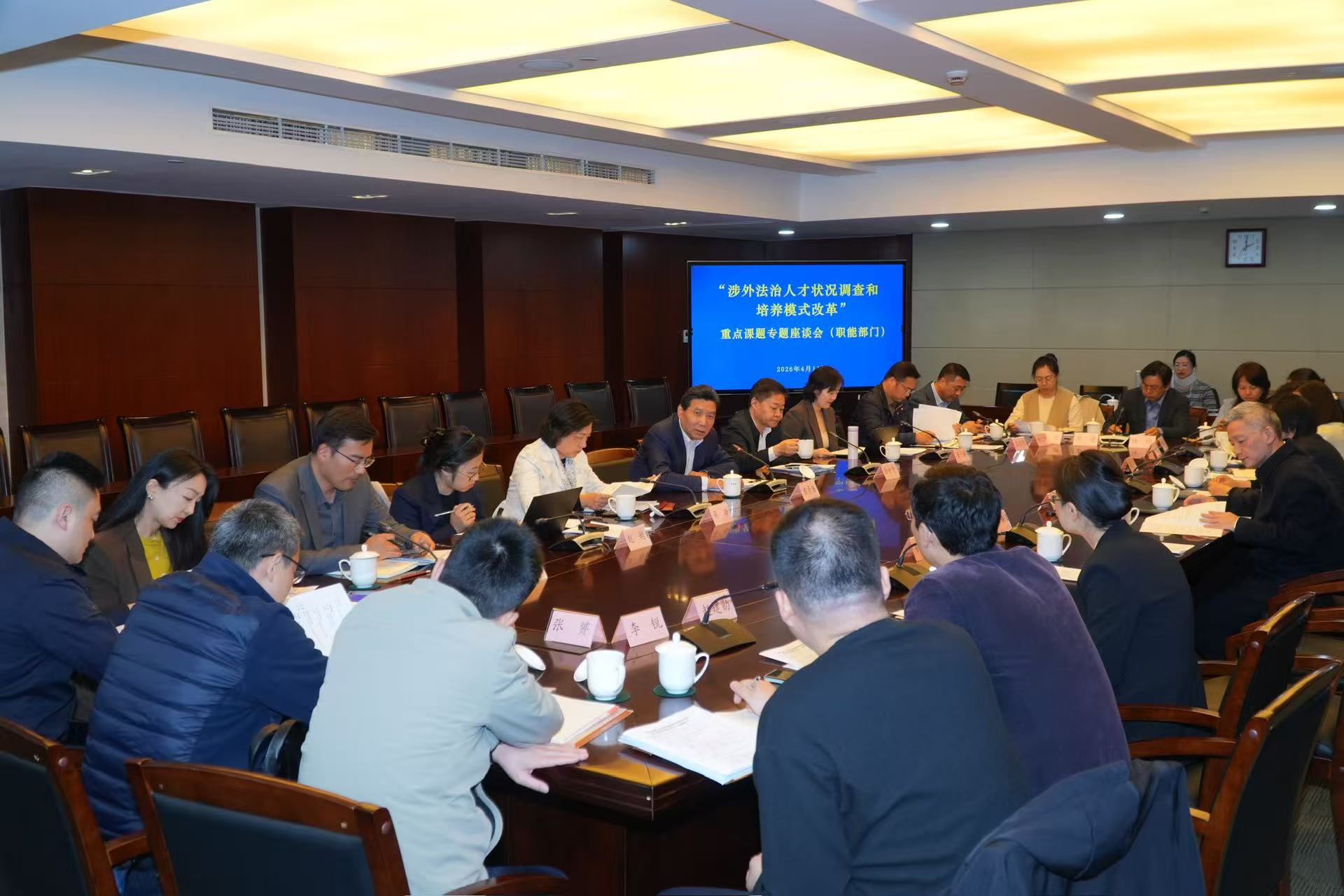 图为座谈会现场 林海 摄