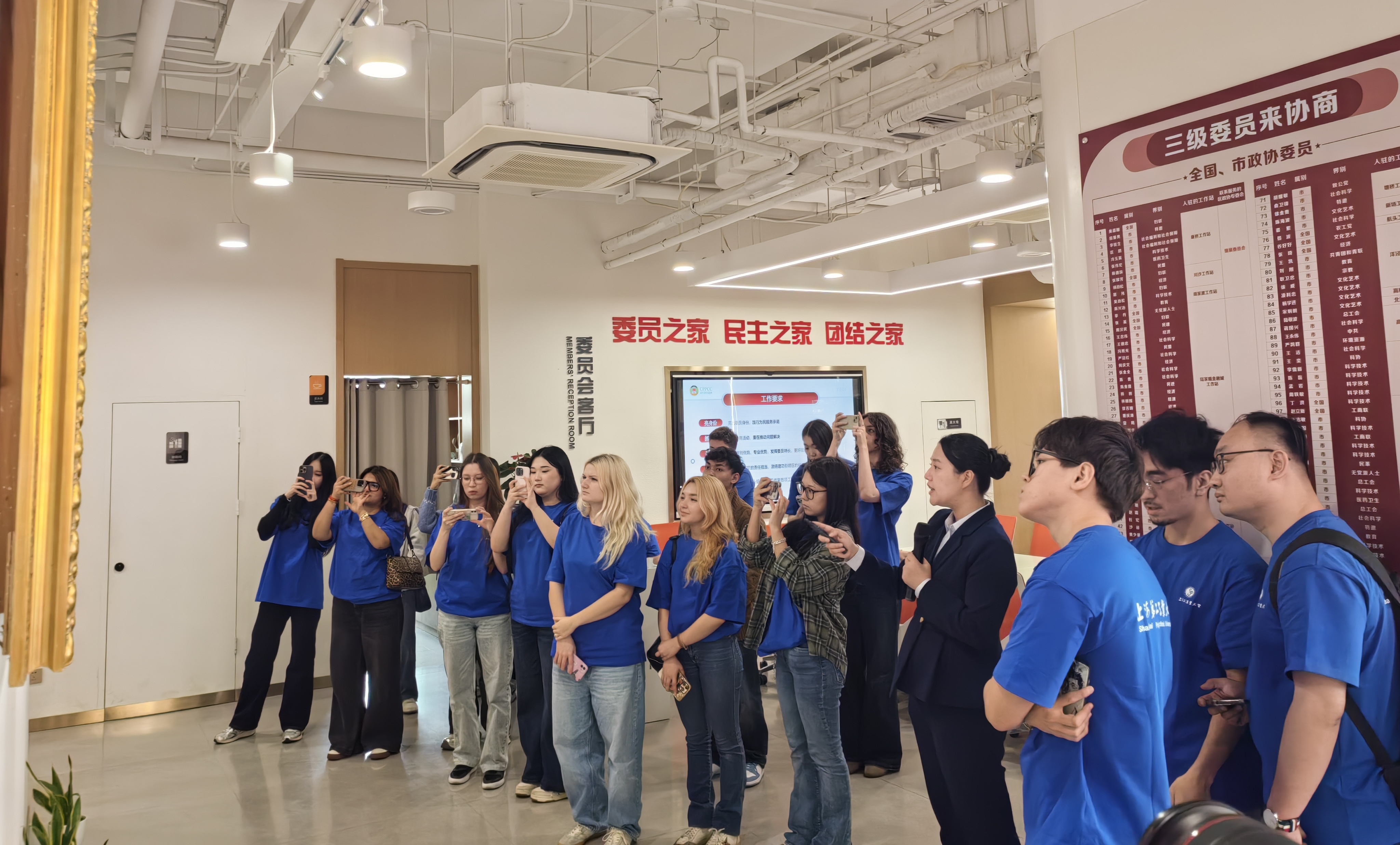 在研习基地参观