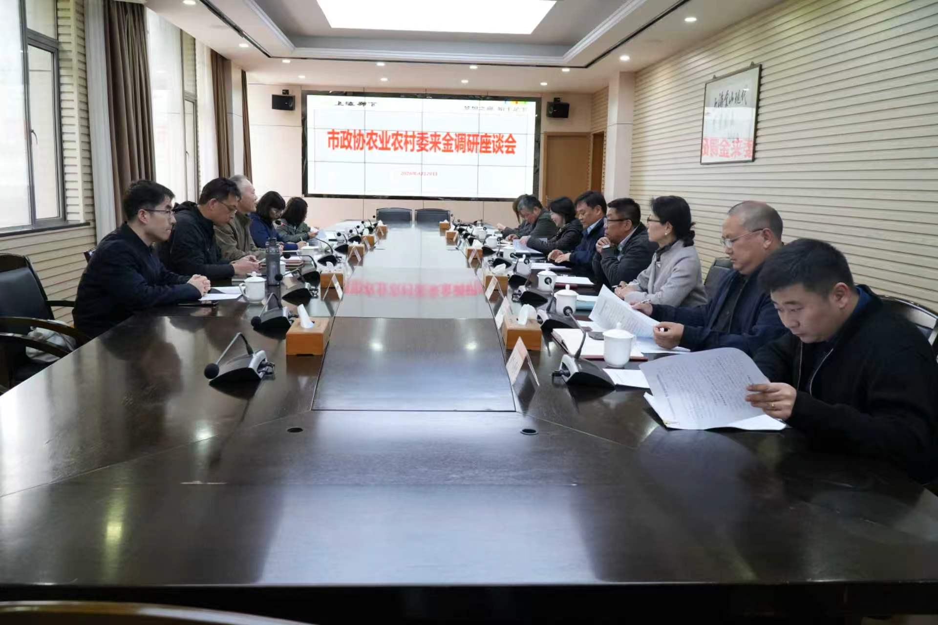 座谈会现场