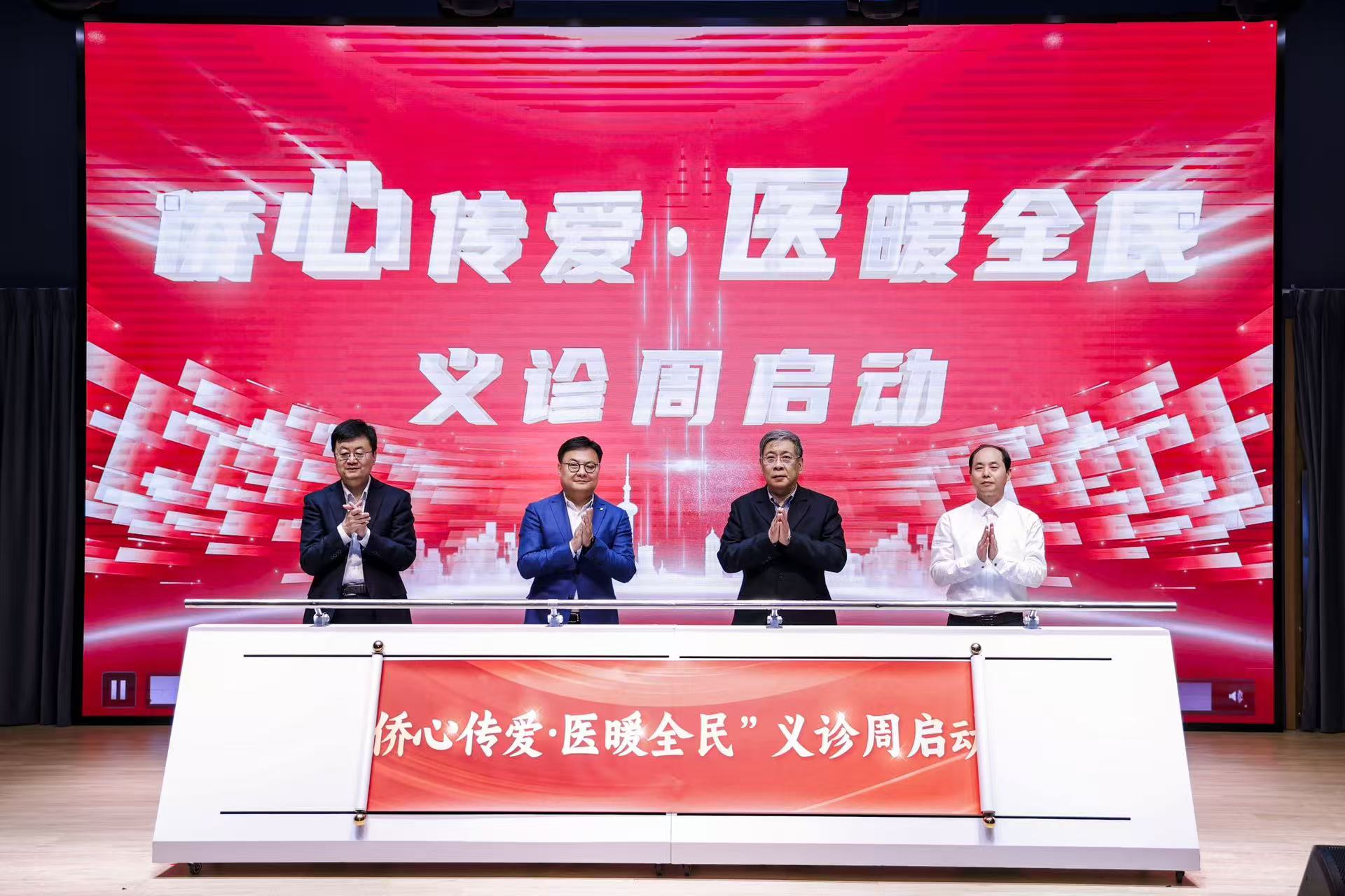 活动现场 主办方供图