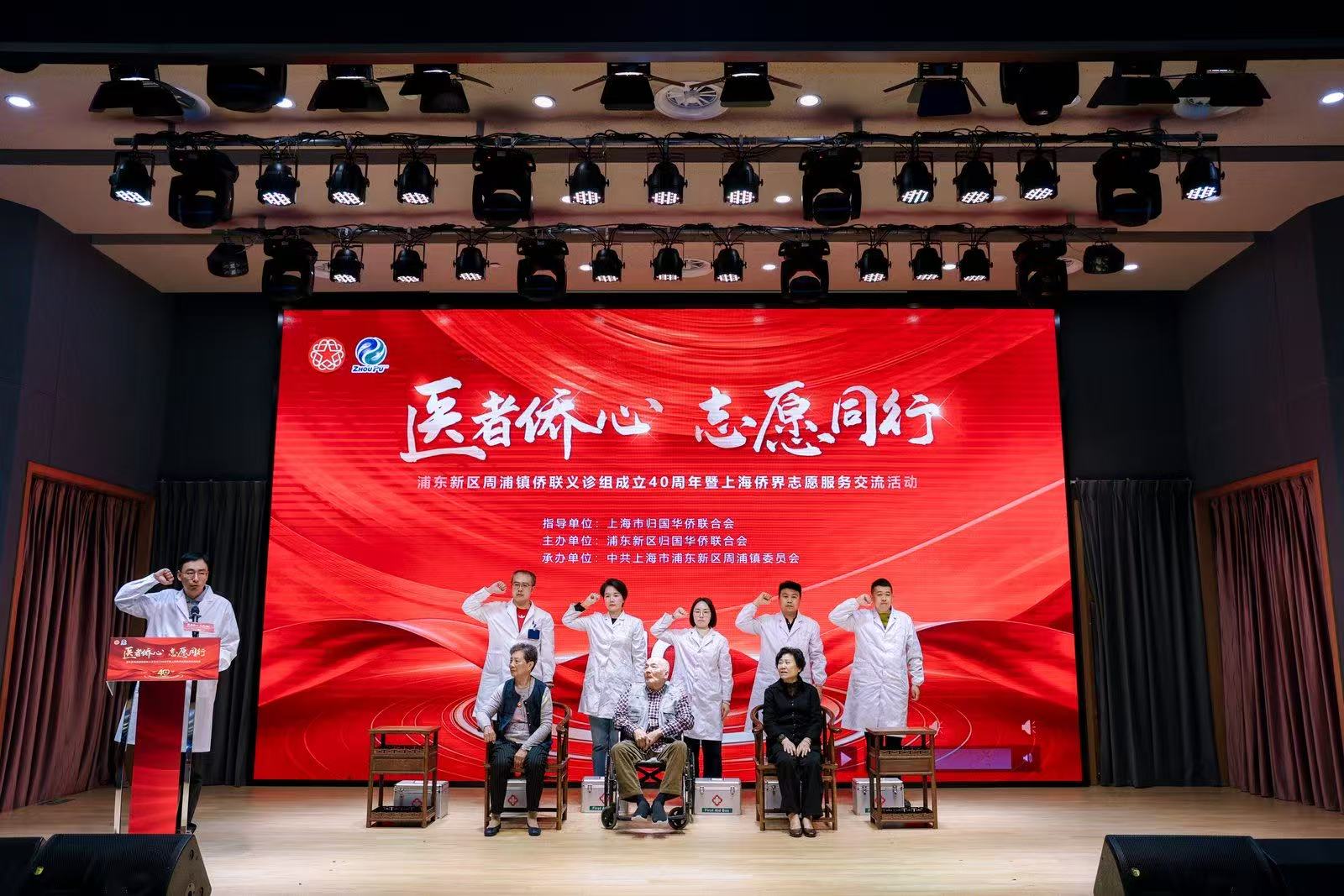 活动现场 主办方供图