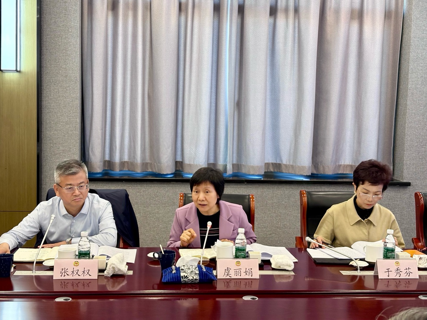 会议现场