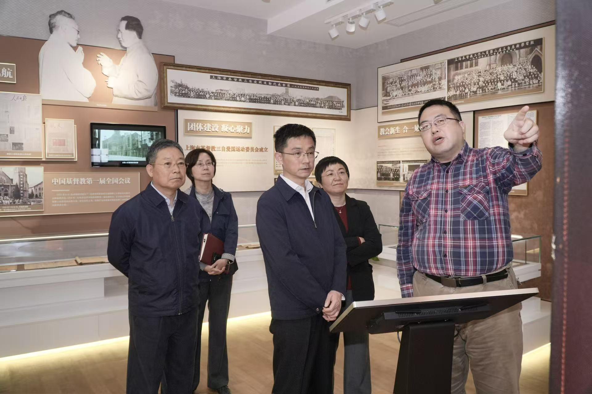 调研沐恩堂