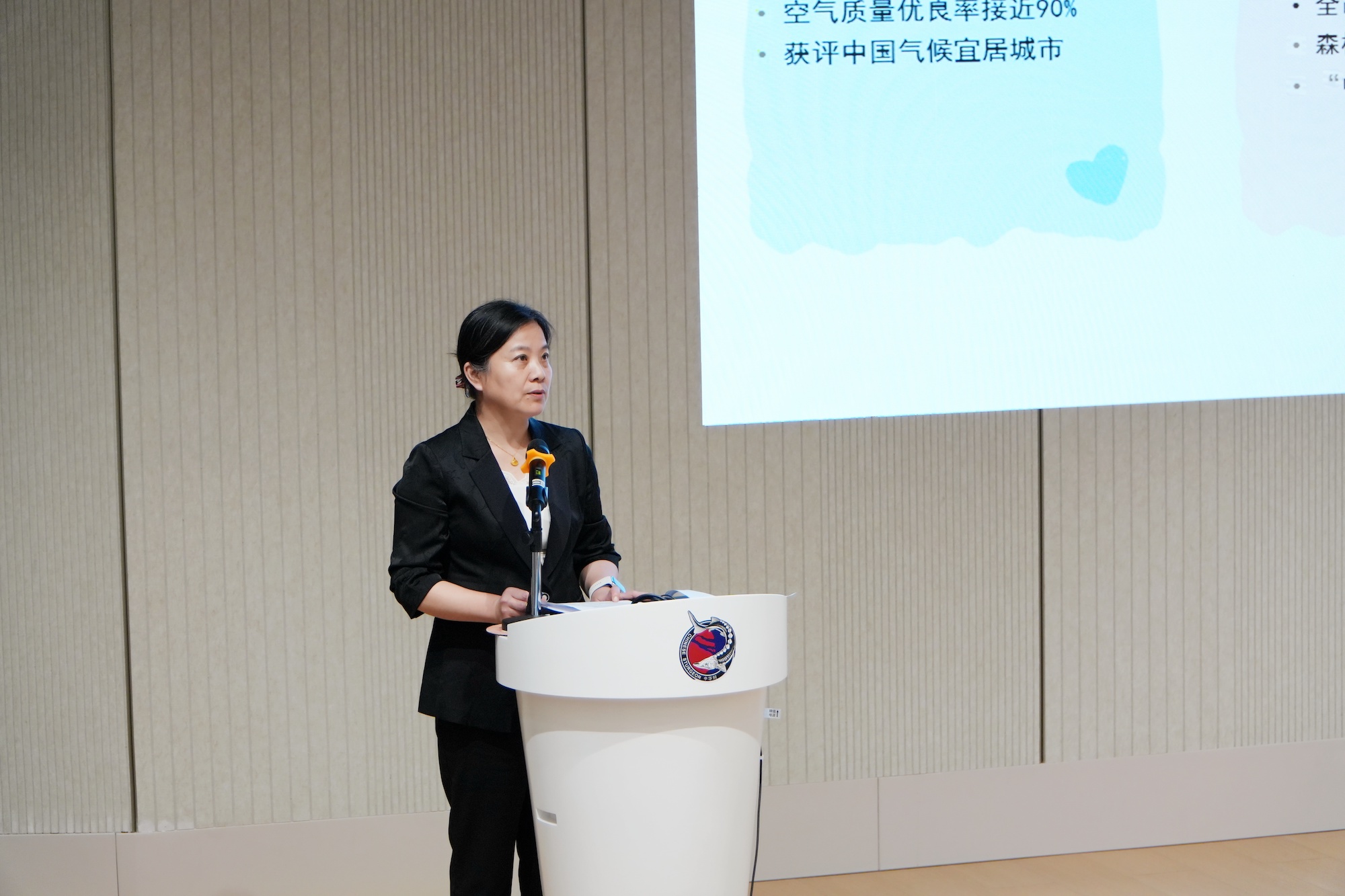 黄晓霞作主旨演讲
