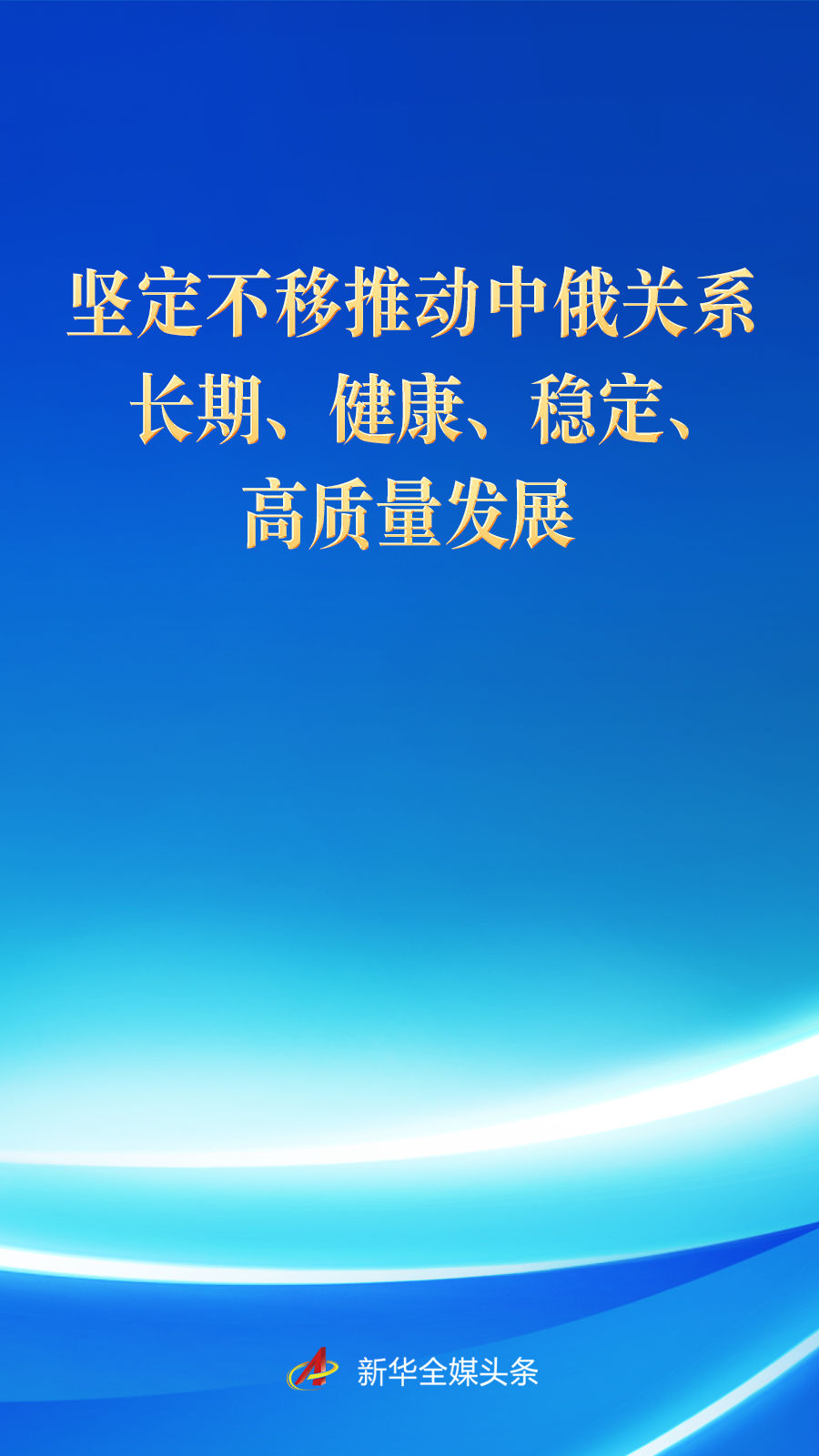 海报设计：刘雅萱